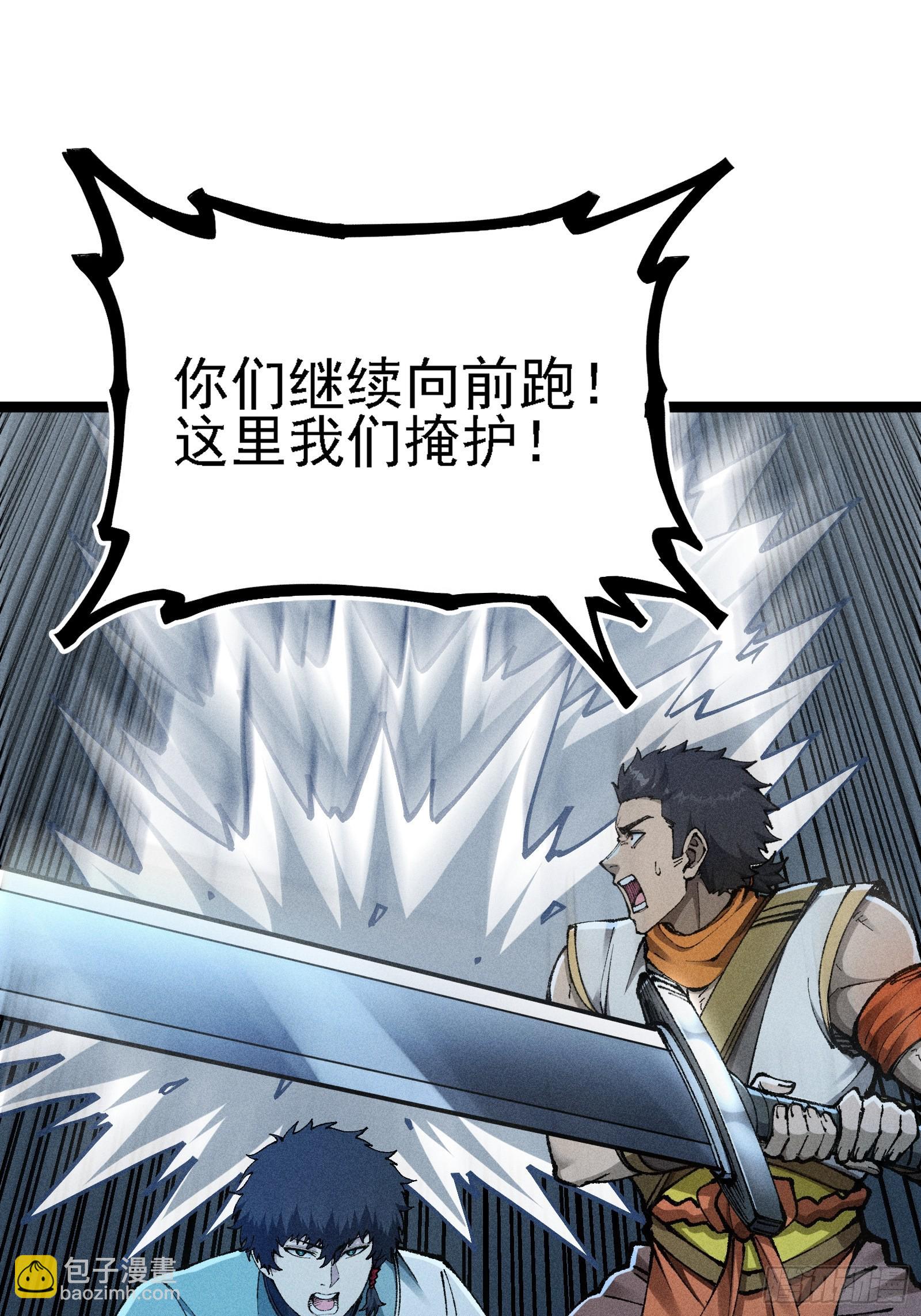 十恶不赦的活畜生！(1/2)-第13话