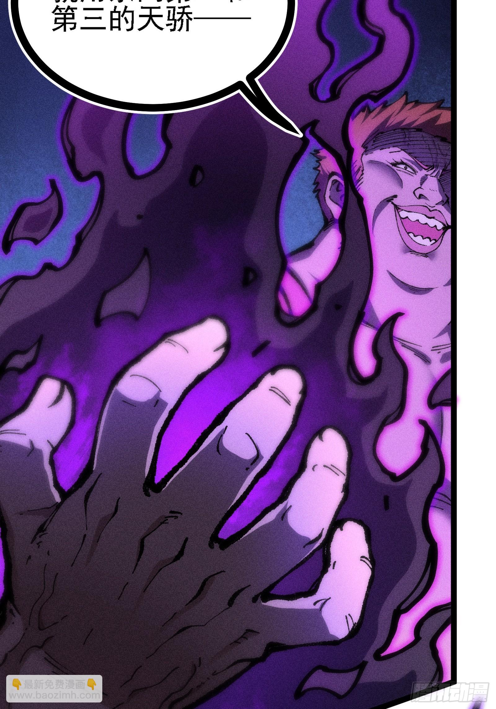 十恶不赦的活畜生！(1/2)-第13话