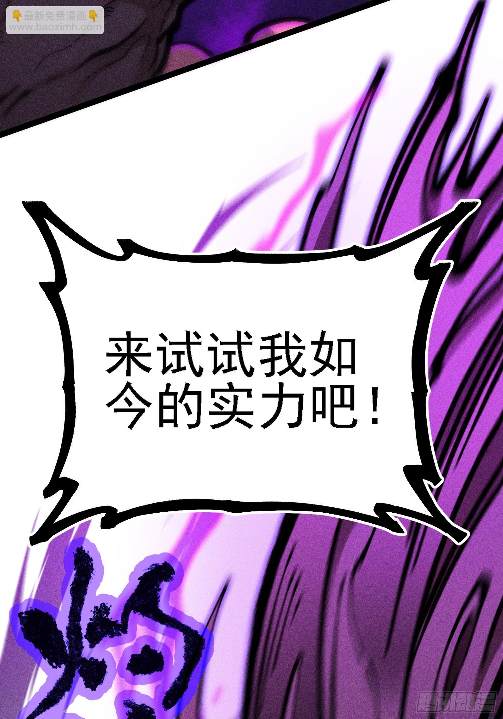 十恶不赦的活畜生！(1/2)-第13话