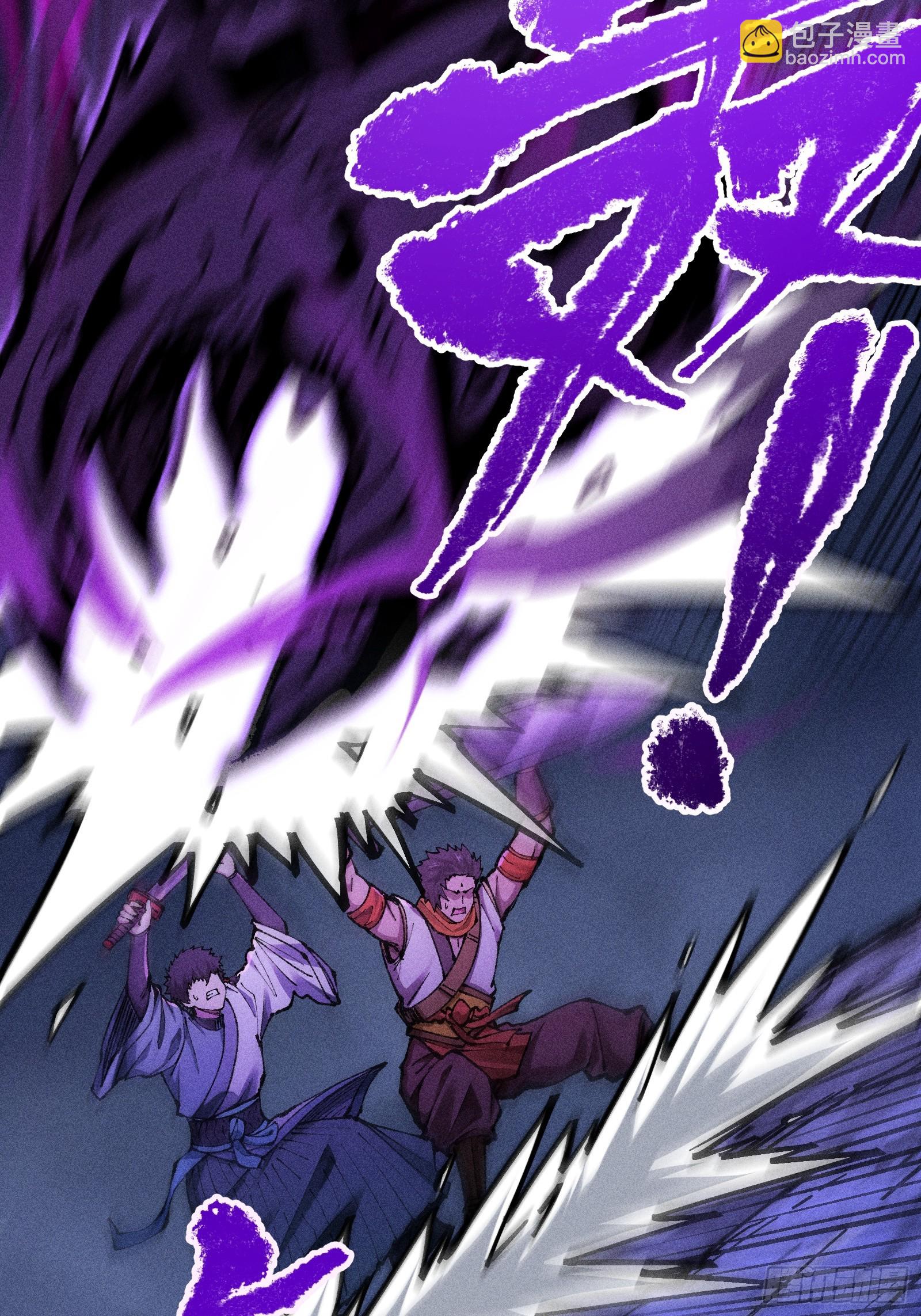 十恶不赦的活畜生！(1/2)-第13话