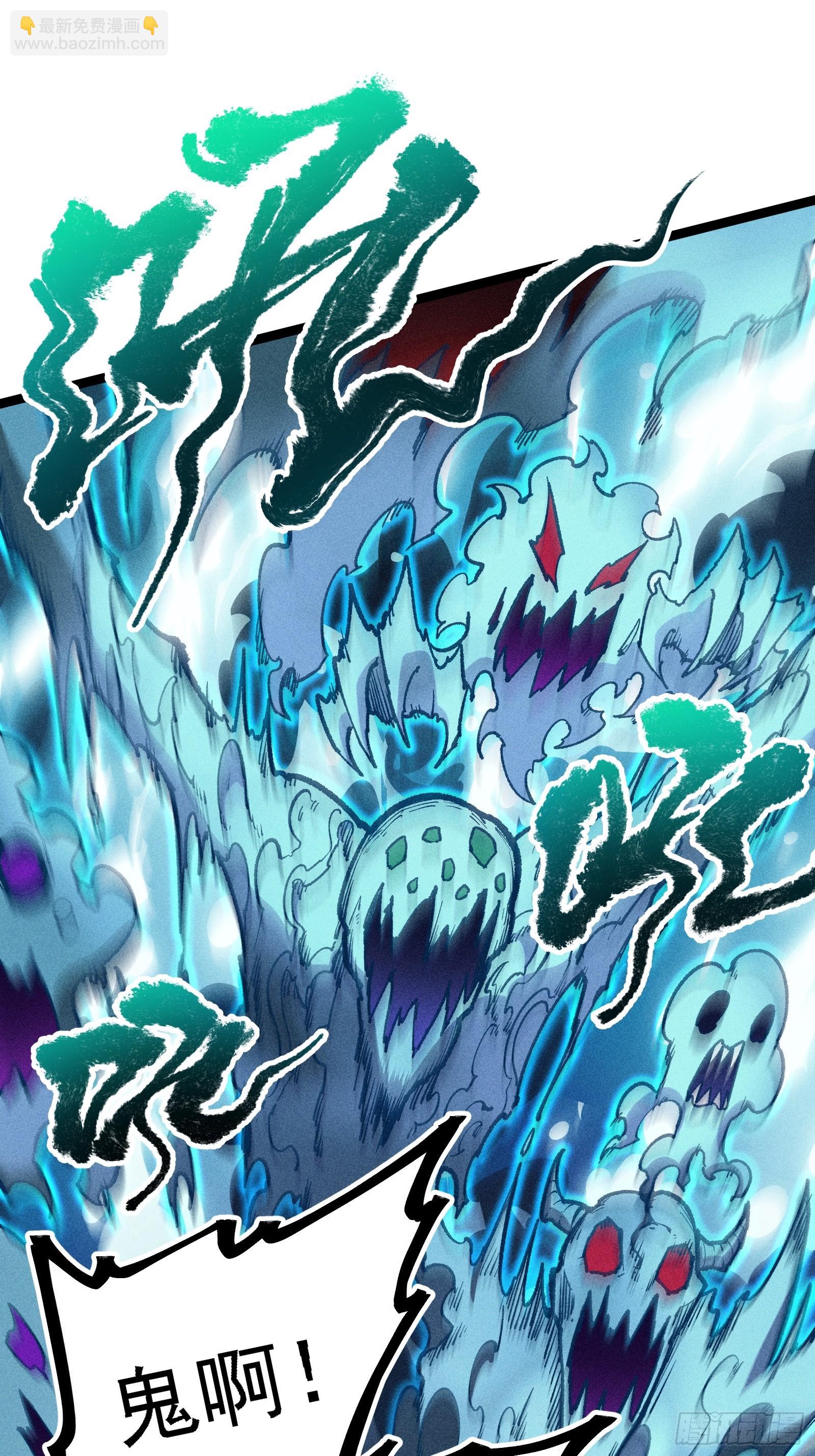 十恶不赦的活畜生！(1/2)-第13话