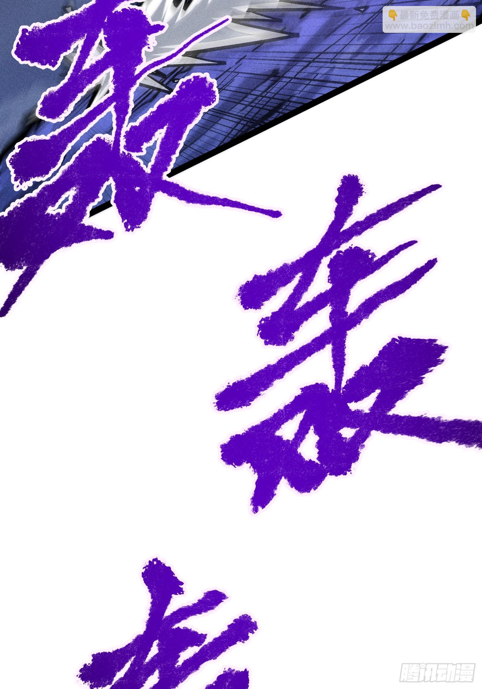 十恶不赦的活畜生！(1/2)-第13话