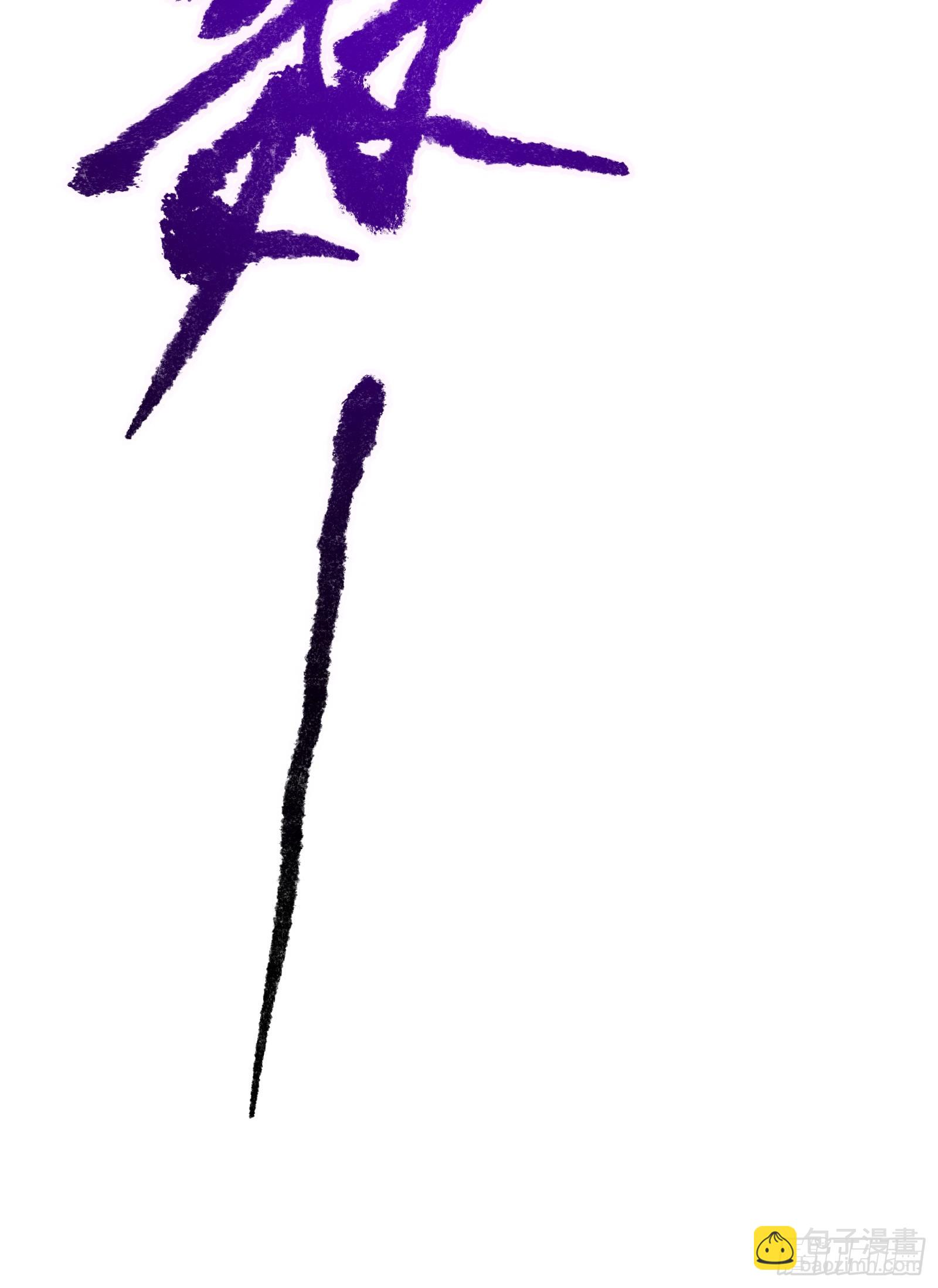 十恶不赦的活畜生！(1/2)-第13话