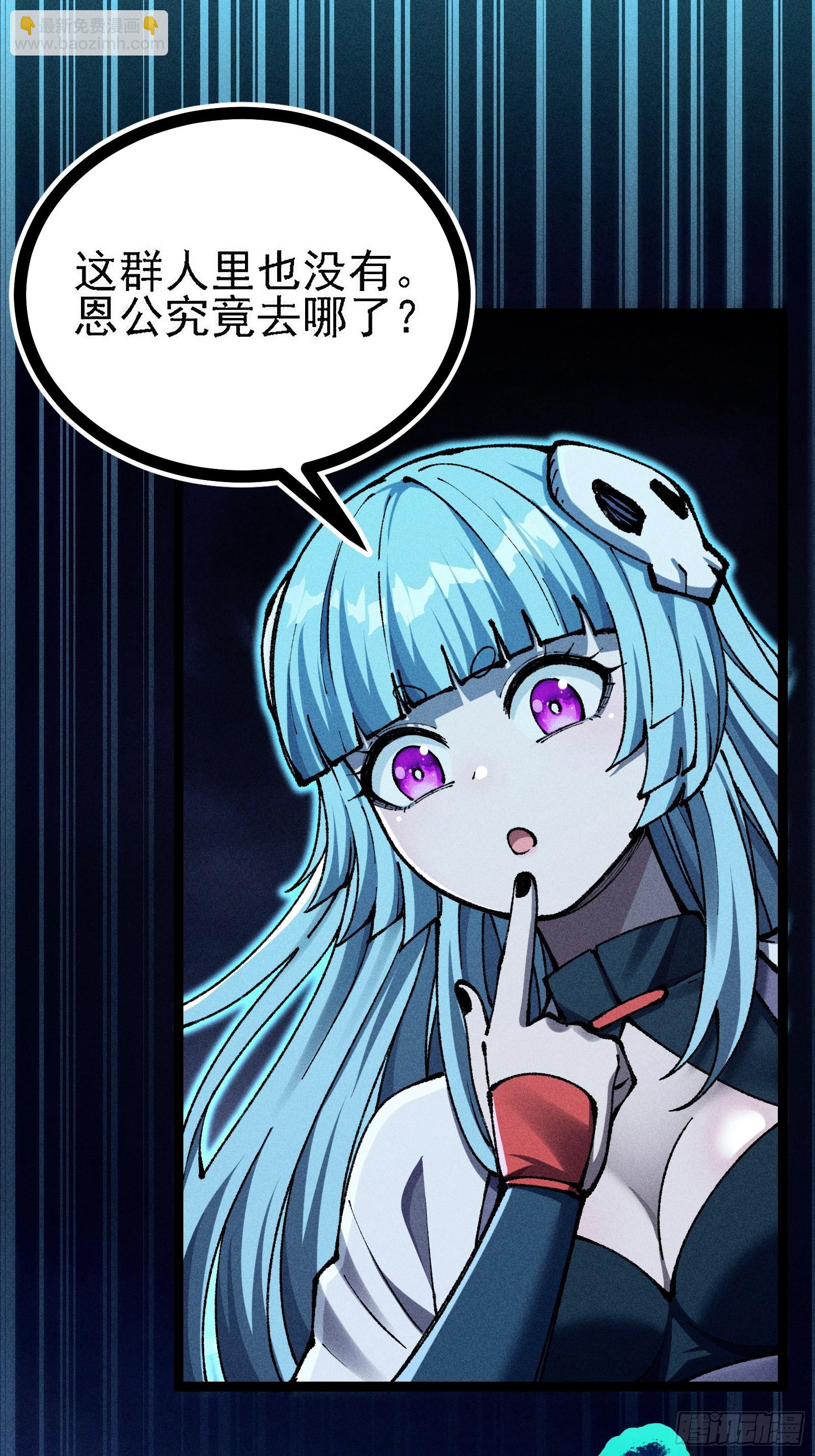 十恶不赦的活畜生！(1/2)-第13话