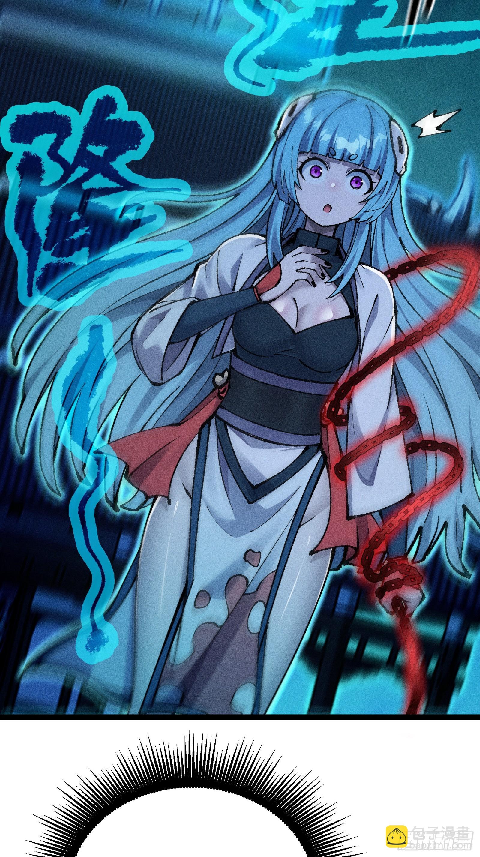 十恶不赦的活畜生！(1/2)-第13话