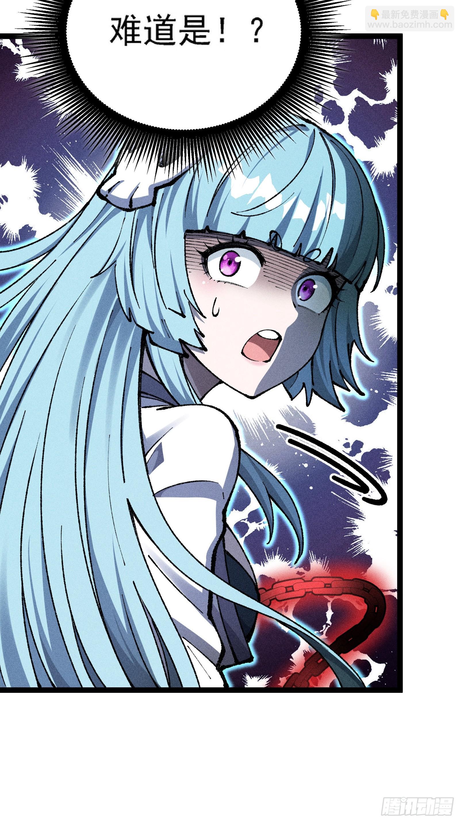 十恶不赦的活畜生！(1/2)-第13话