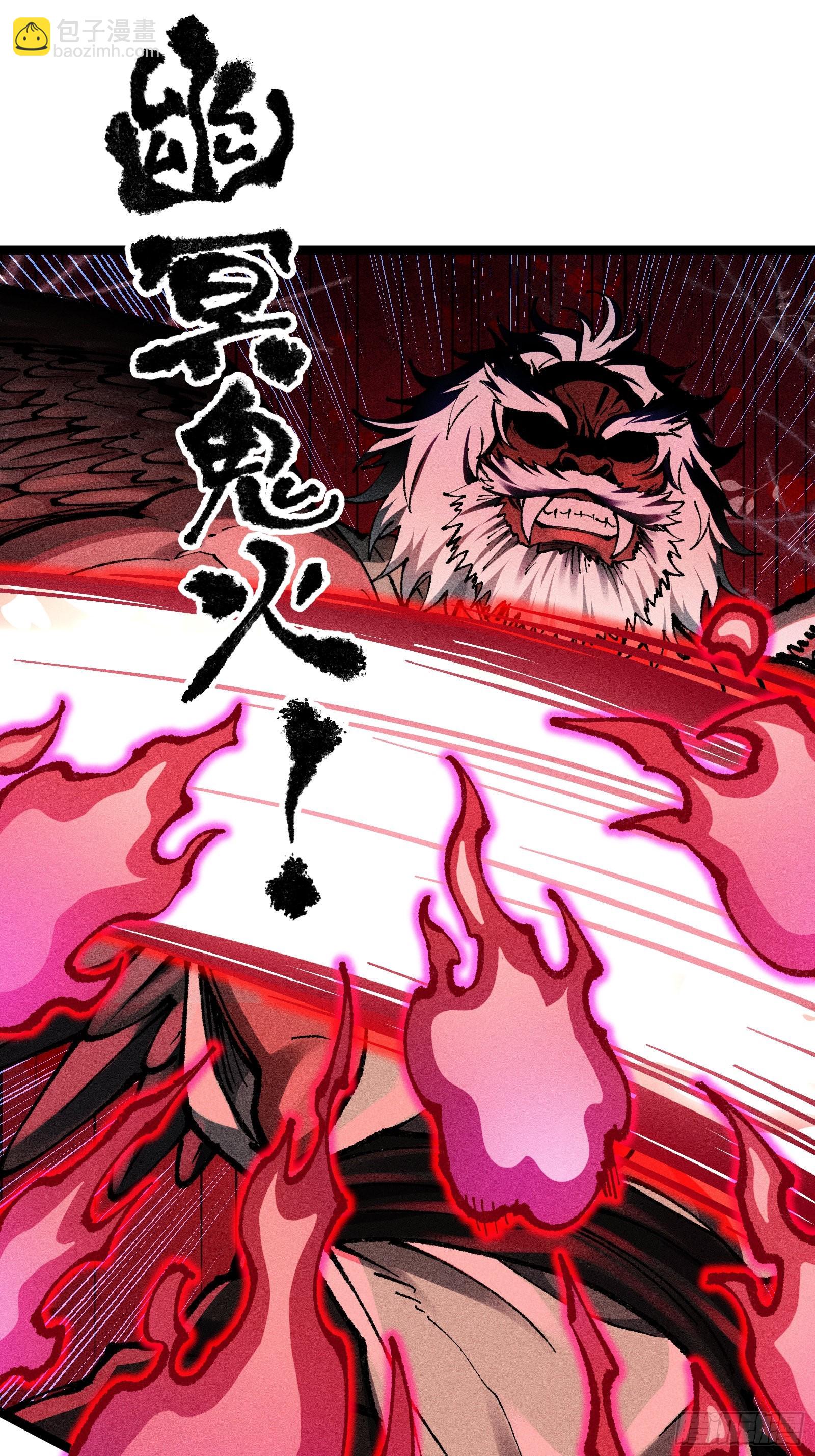 十恶不赦的活畜生！(1/2)-第13话