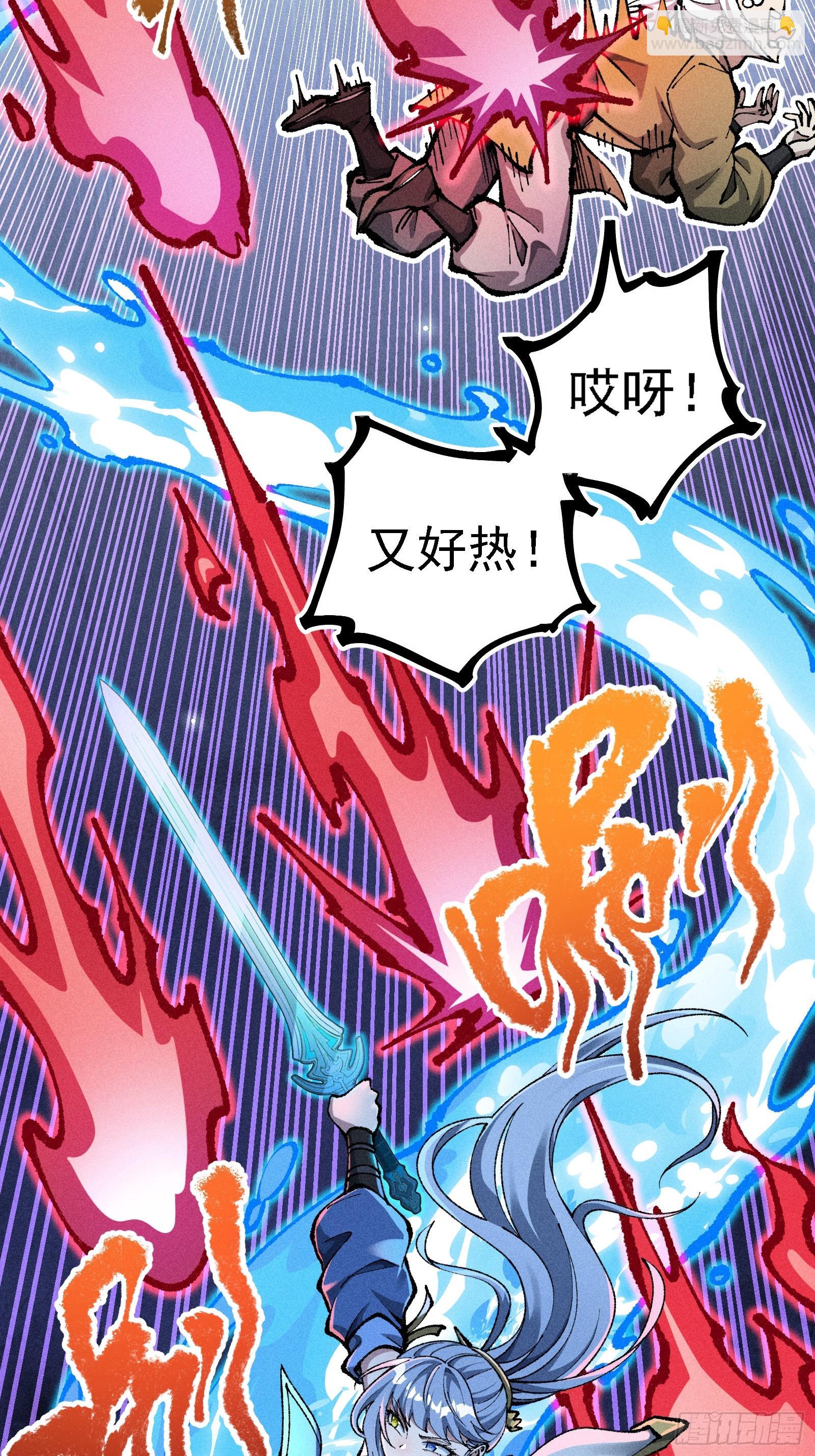 十恶不赦的活畜生！(1/2)-第13话