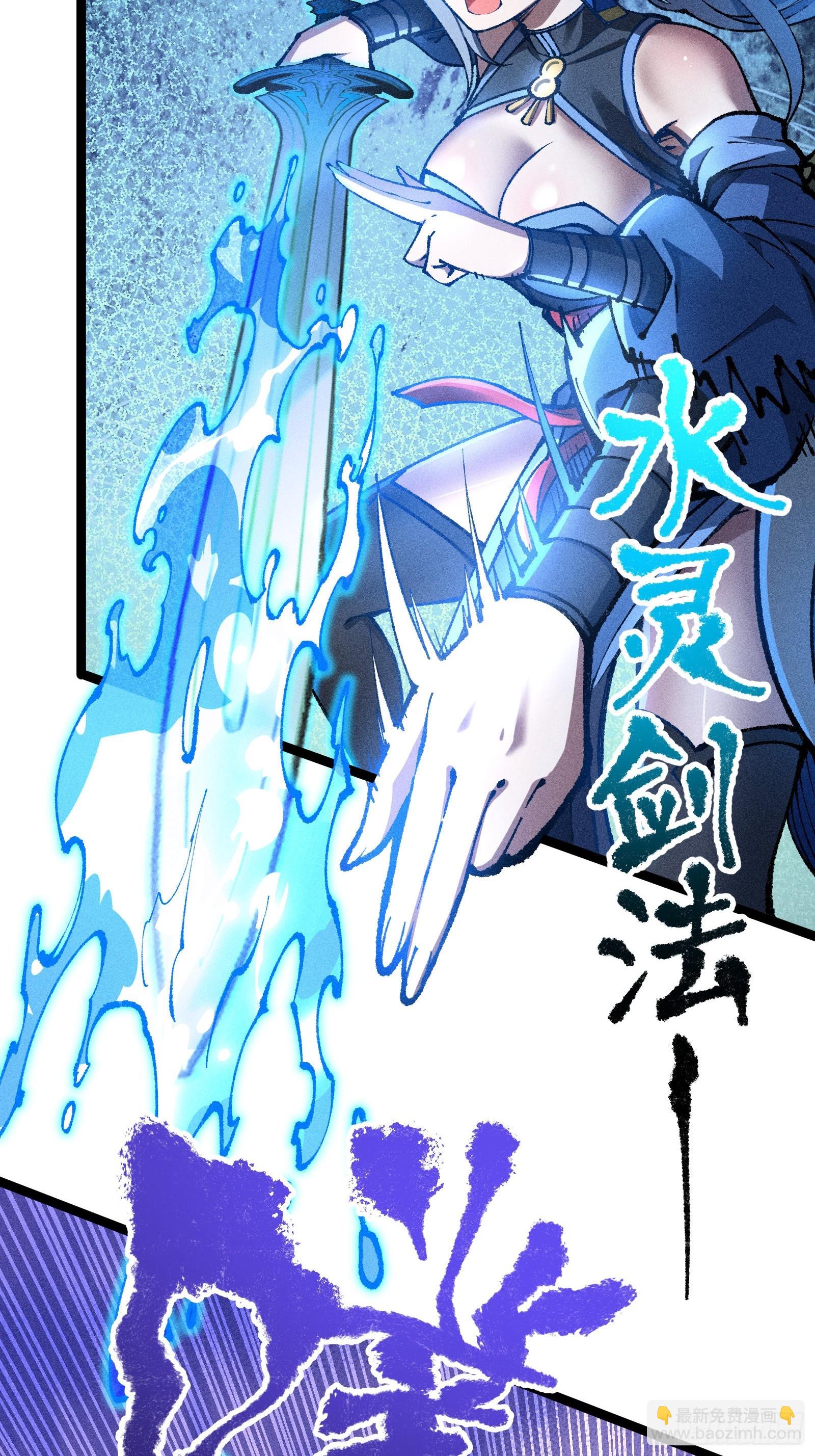 十恶不赦的活畜生！(1/2)-第13话