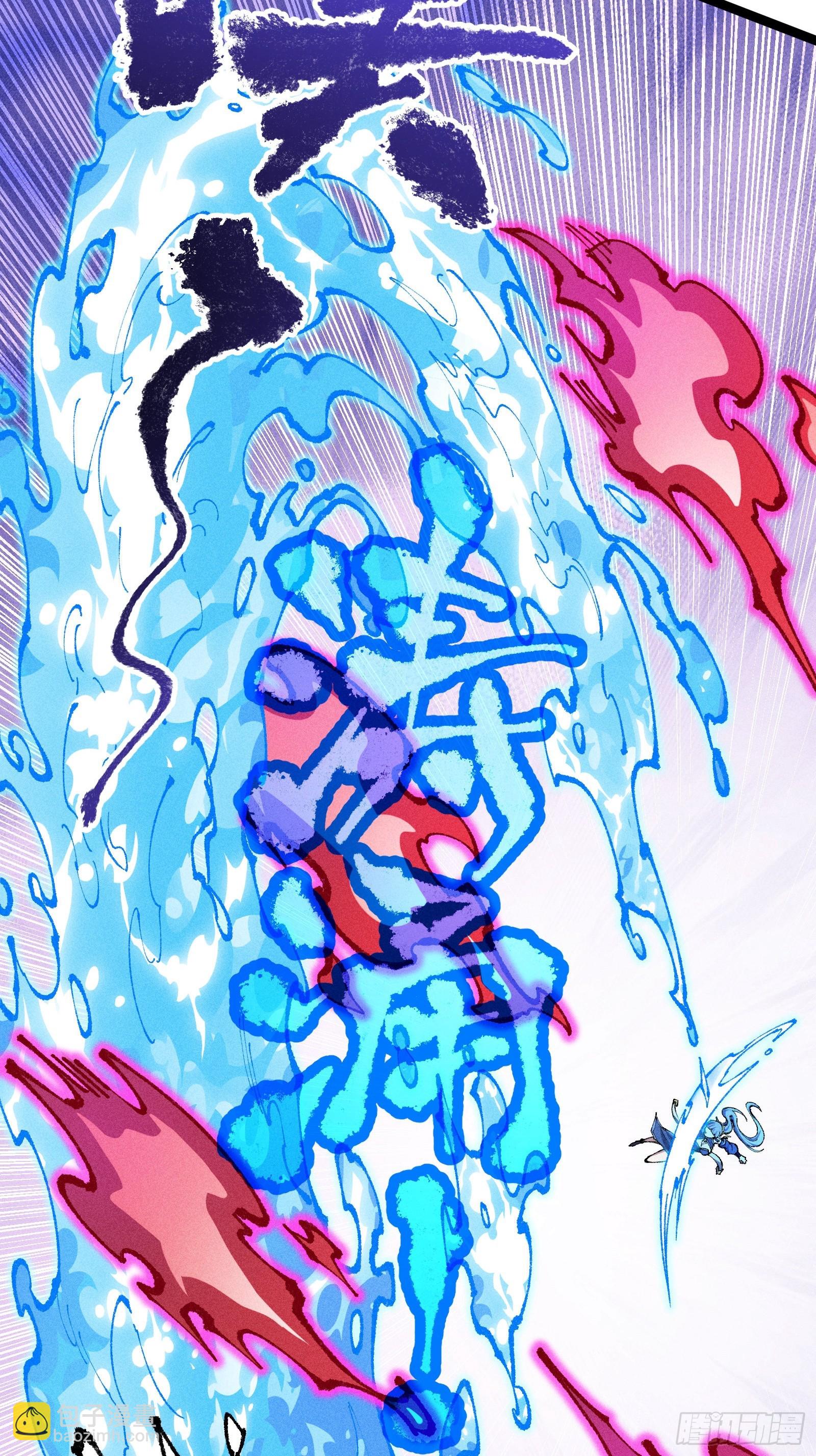 十恶不赦的活畜生！(1/2)-第13话