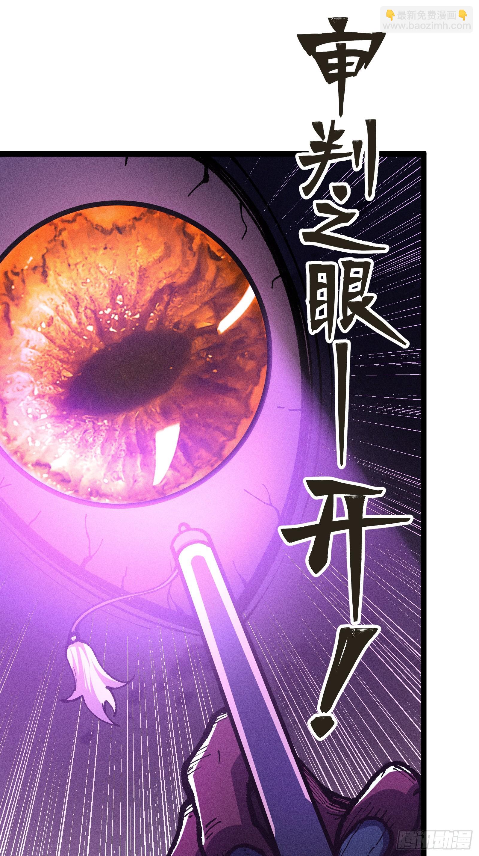 十恶不赦的活畜生！(1/2)-第13话