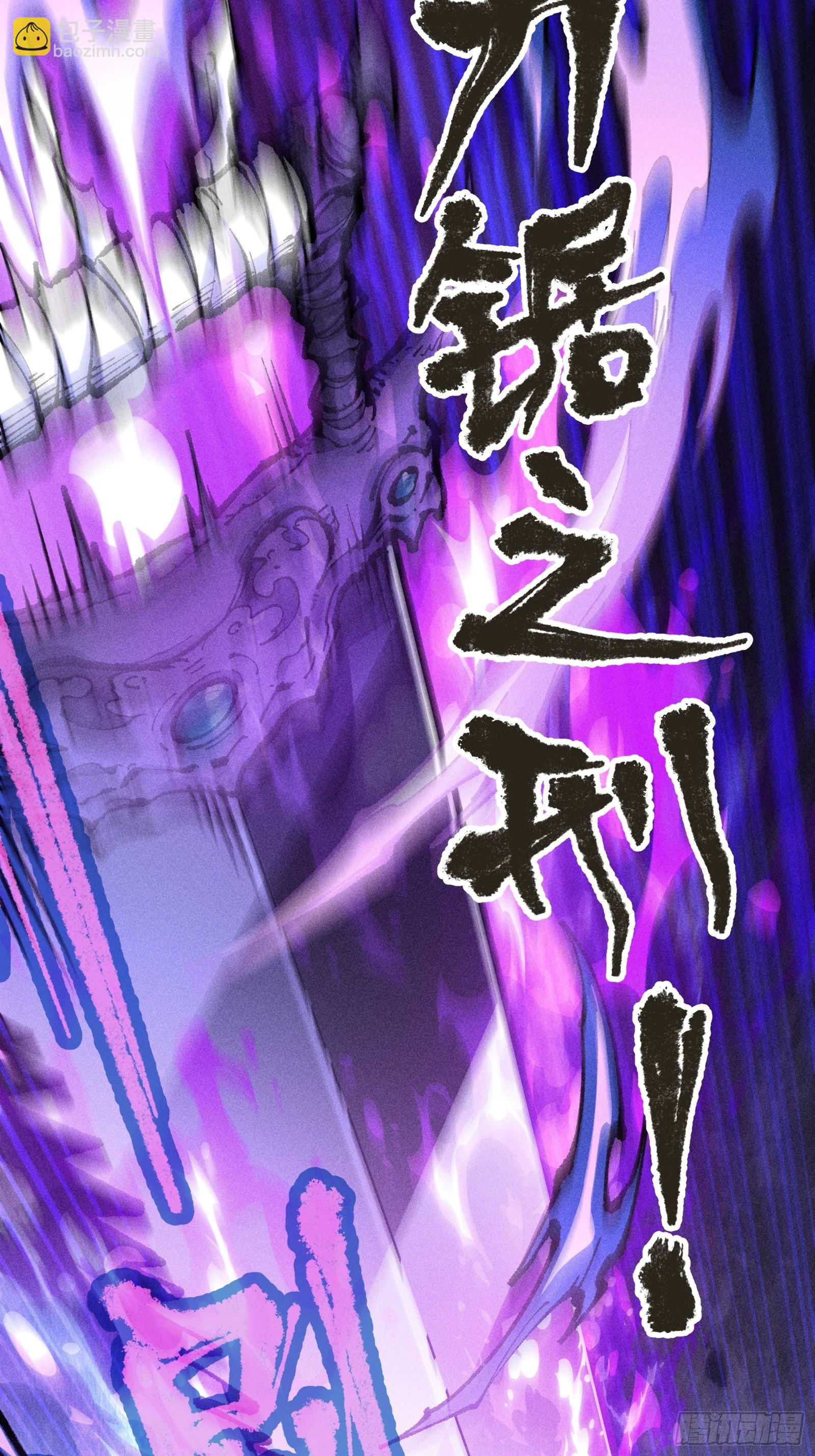 十恶不赦的活畜生！(1/2)-第13话