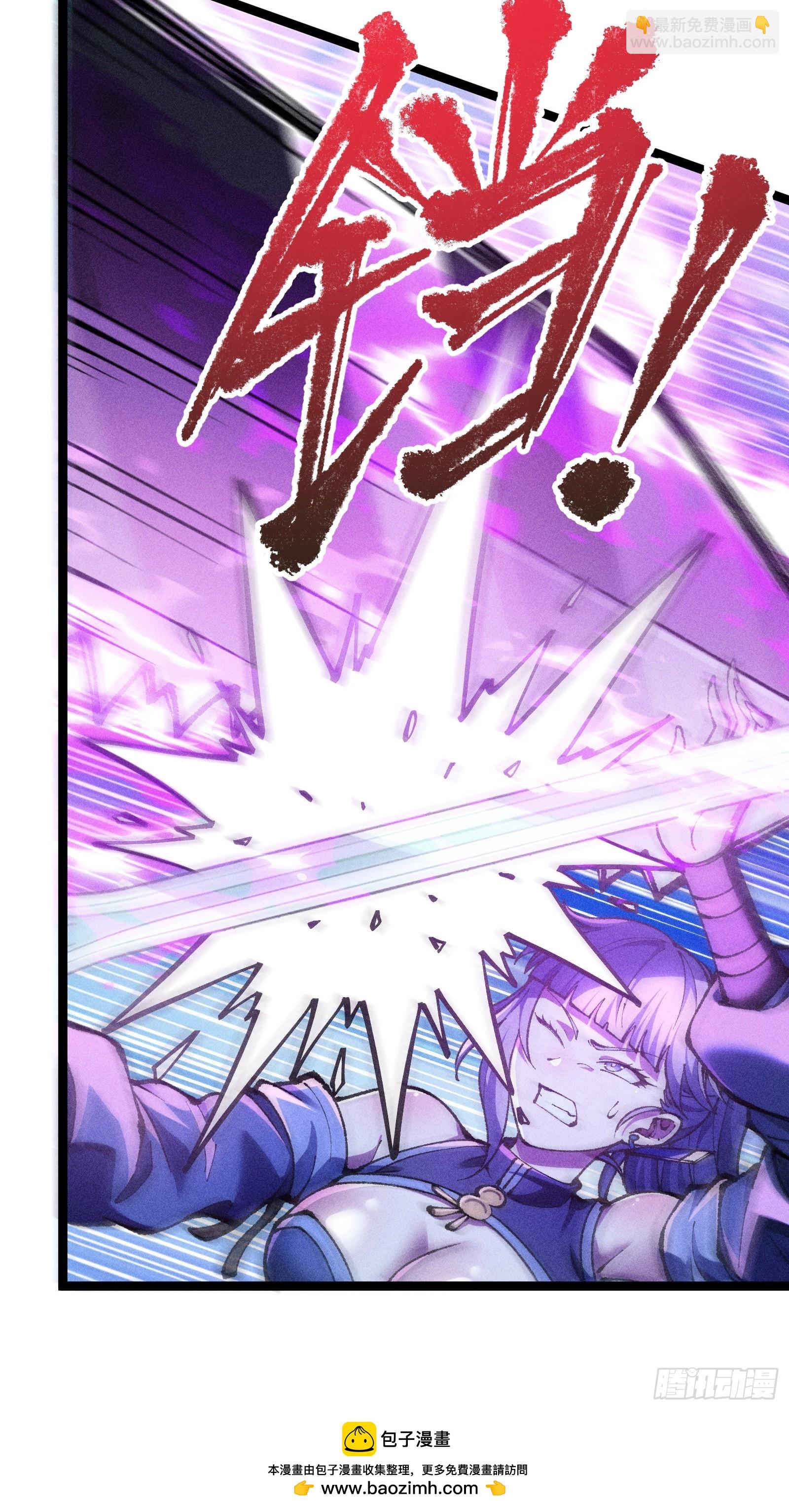 十恶不赦的活畜生！(1/2)-第13话