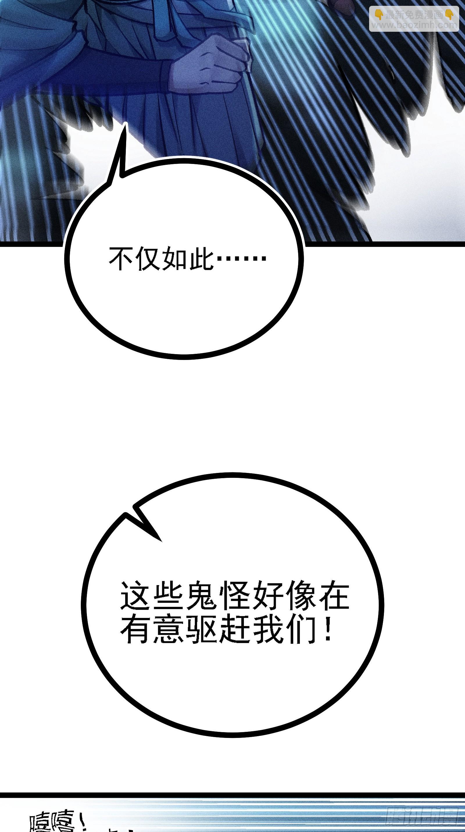 十恶不赦的活畜生！(1/2)-第13话