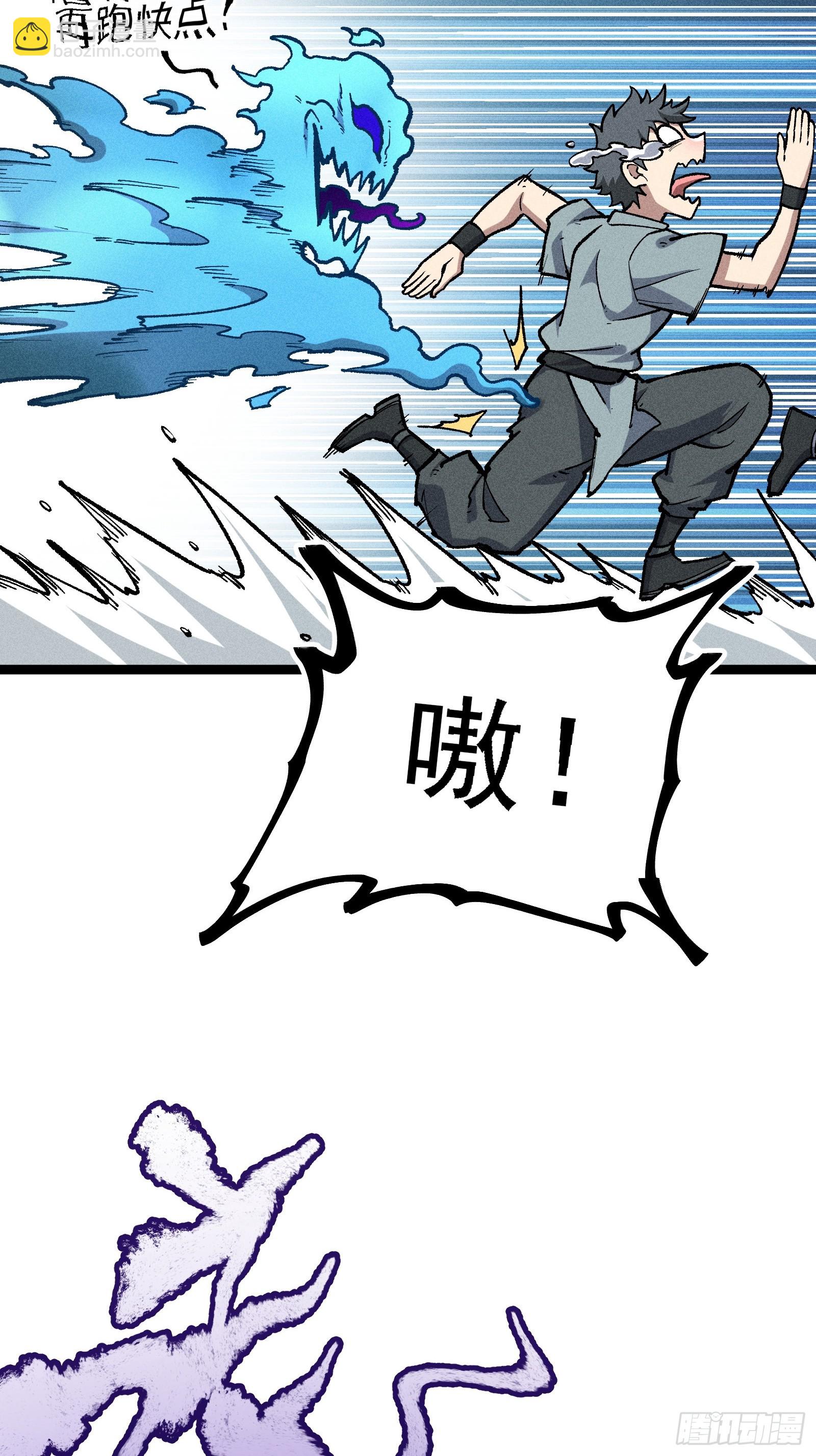 十恶不赦的活畜生！(1/2)-第13话