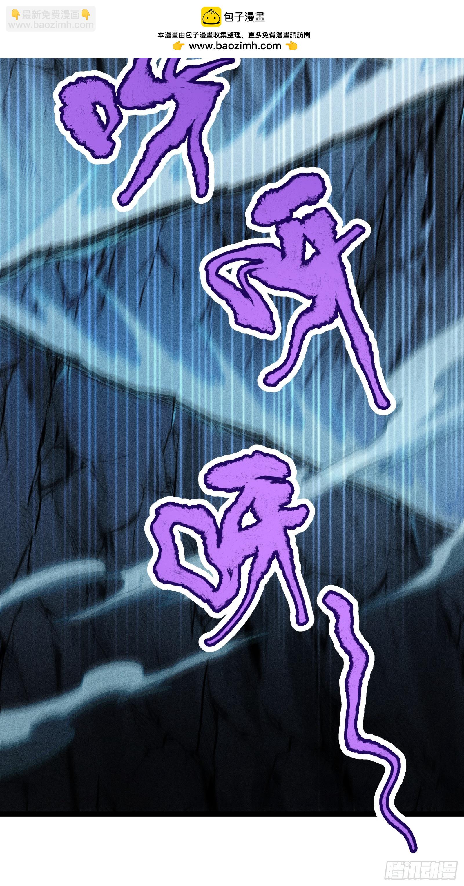 十恶不赦的活畜生！(1/2)-第13话