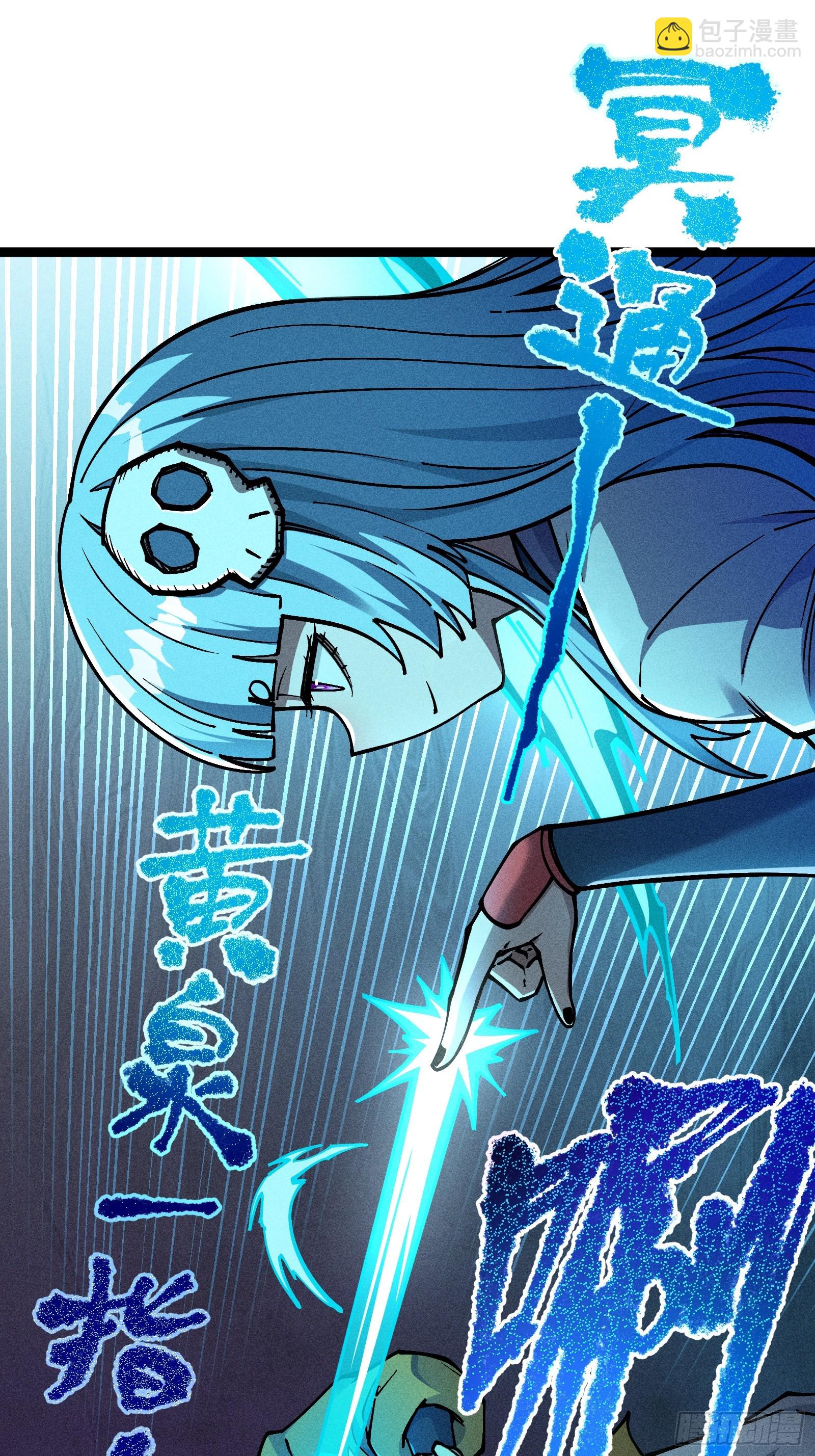 六道冥轮！(1/2)-第15话