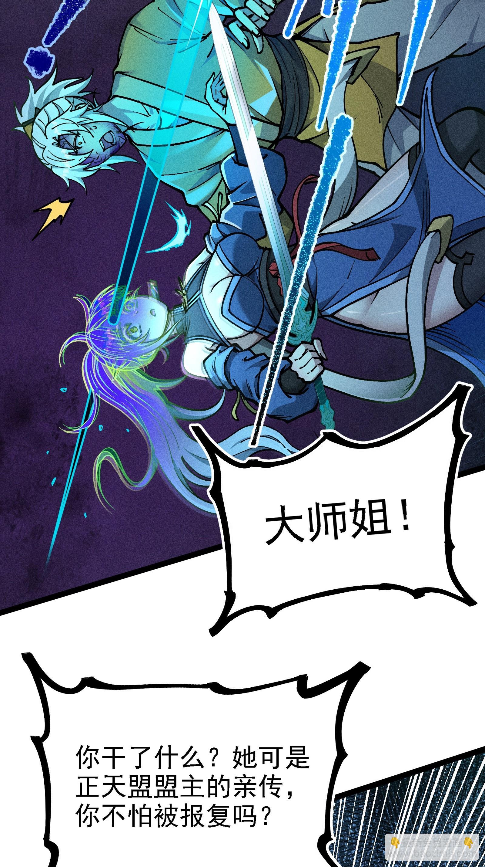 六道冥轮！(1/2)-第15话