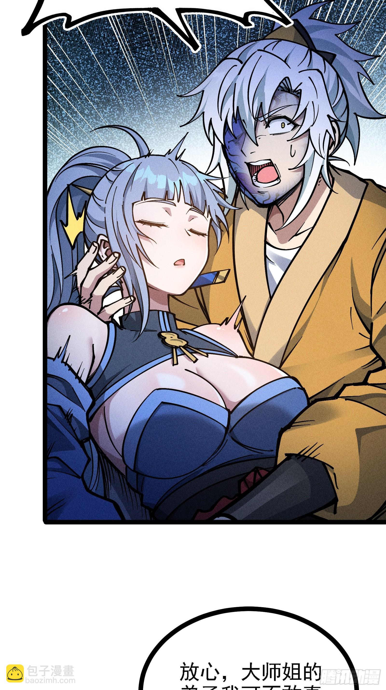 六道冥轮！(1/2)-第15话