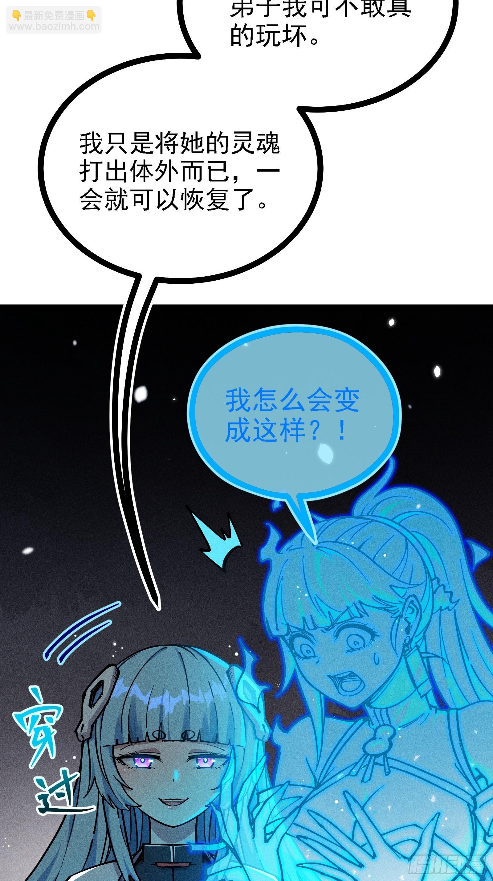 六道冥轮！(1/2)-第15话