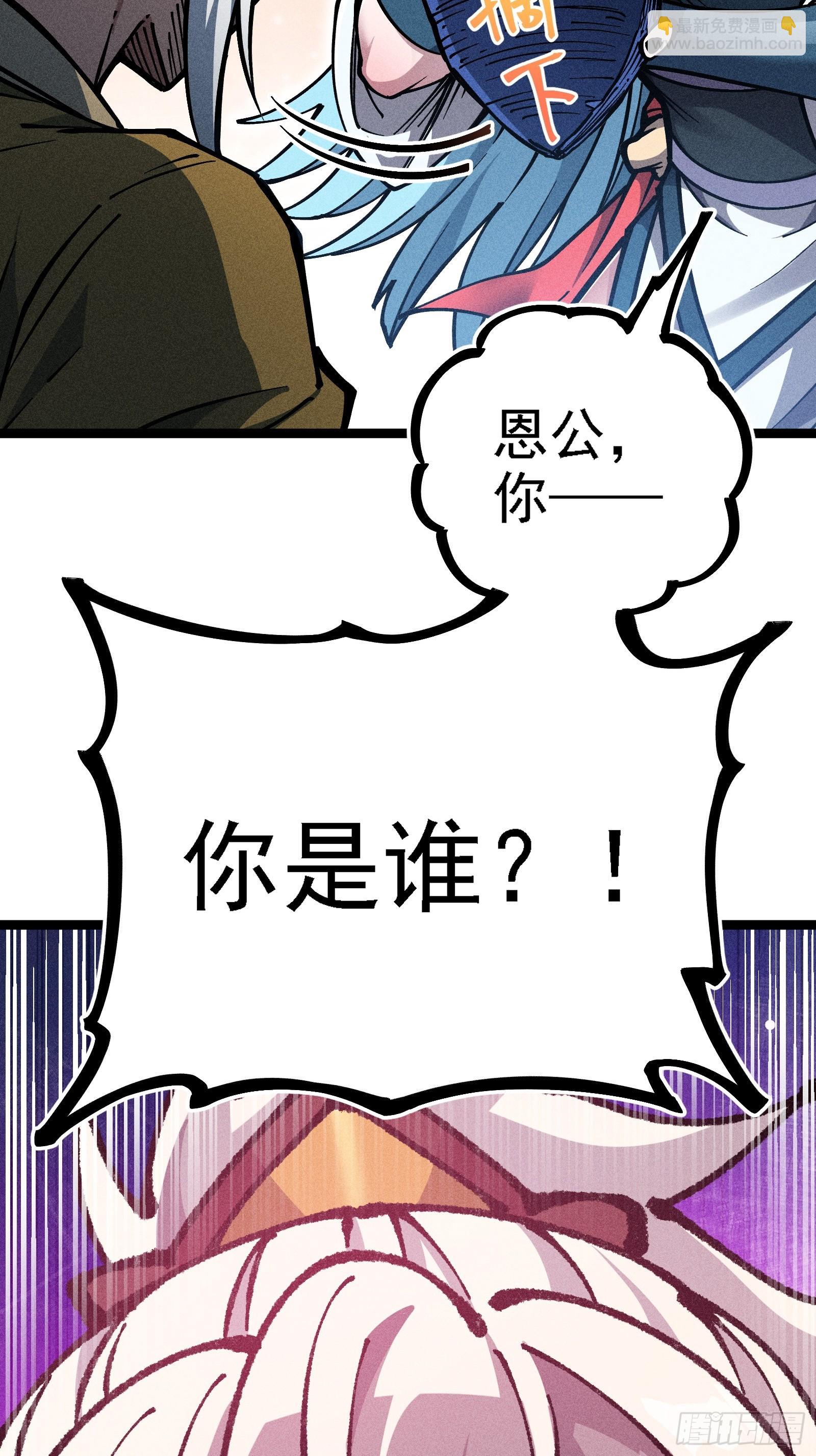 六道冥轮！(1/2)-第15话