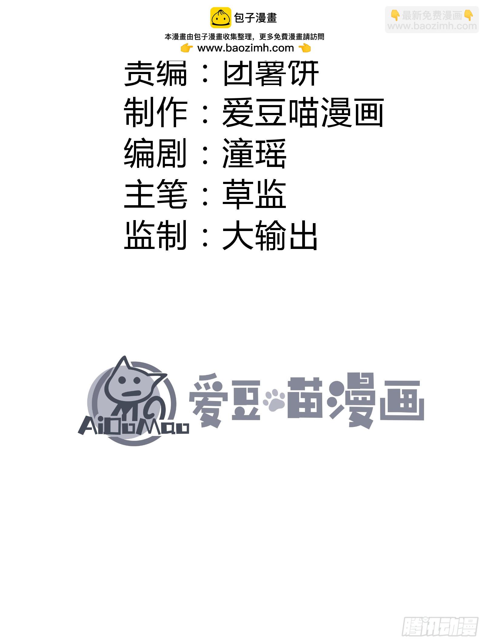 六道冥轮！(1/2)-第15话