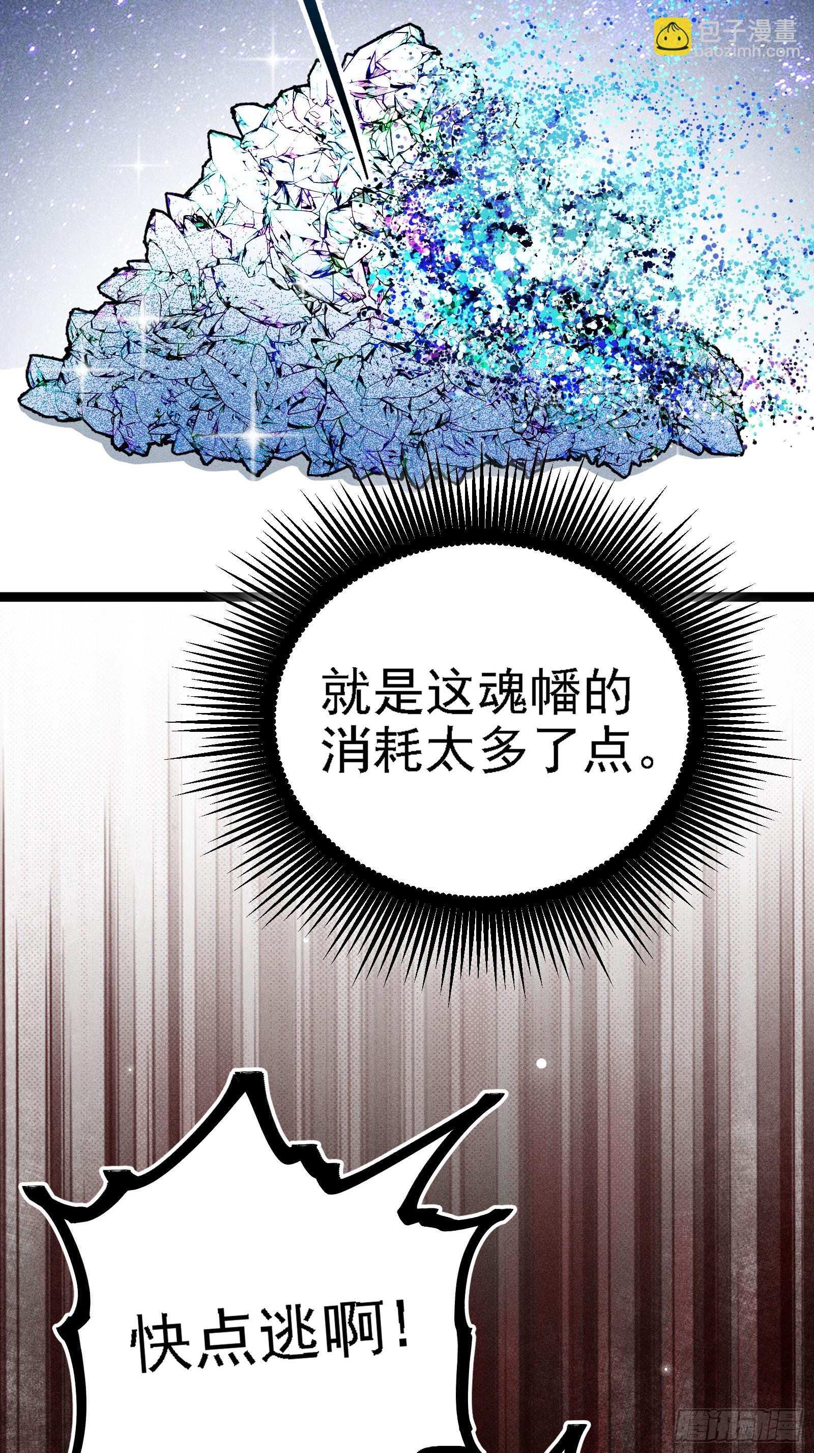 六道冥轮！(1/2)-第15话