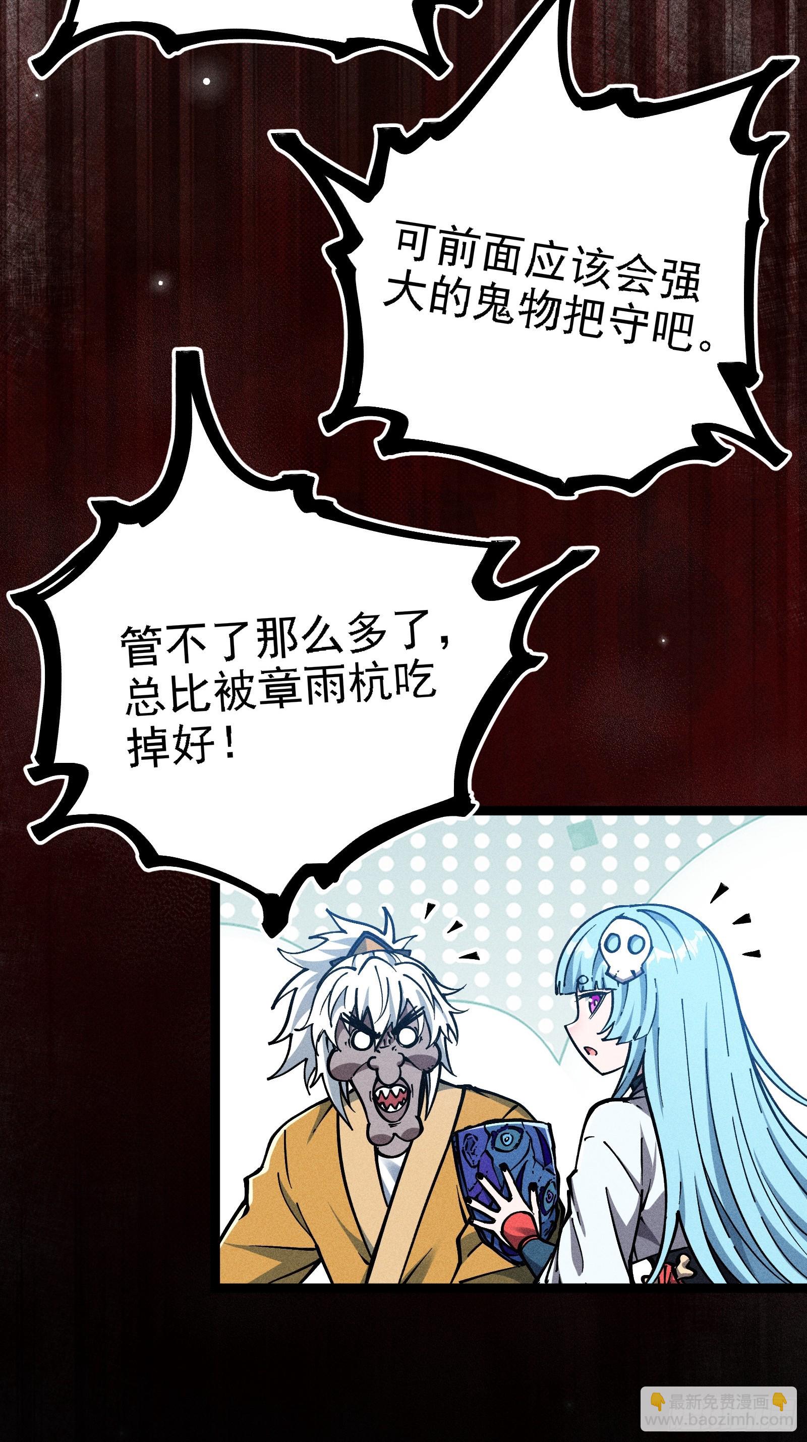 六道冥轮！(1/2)-第15话