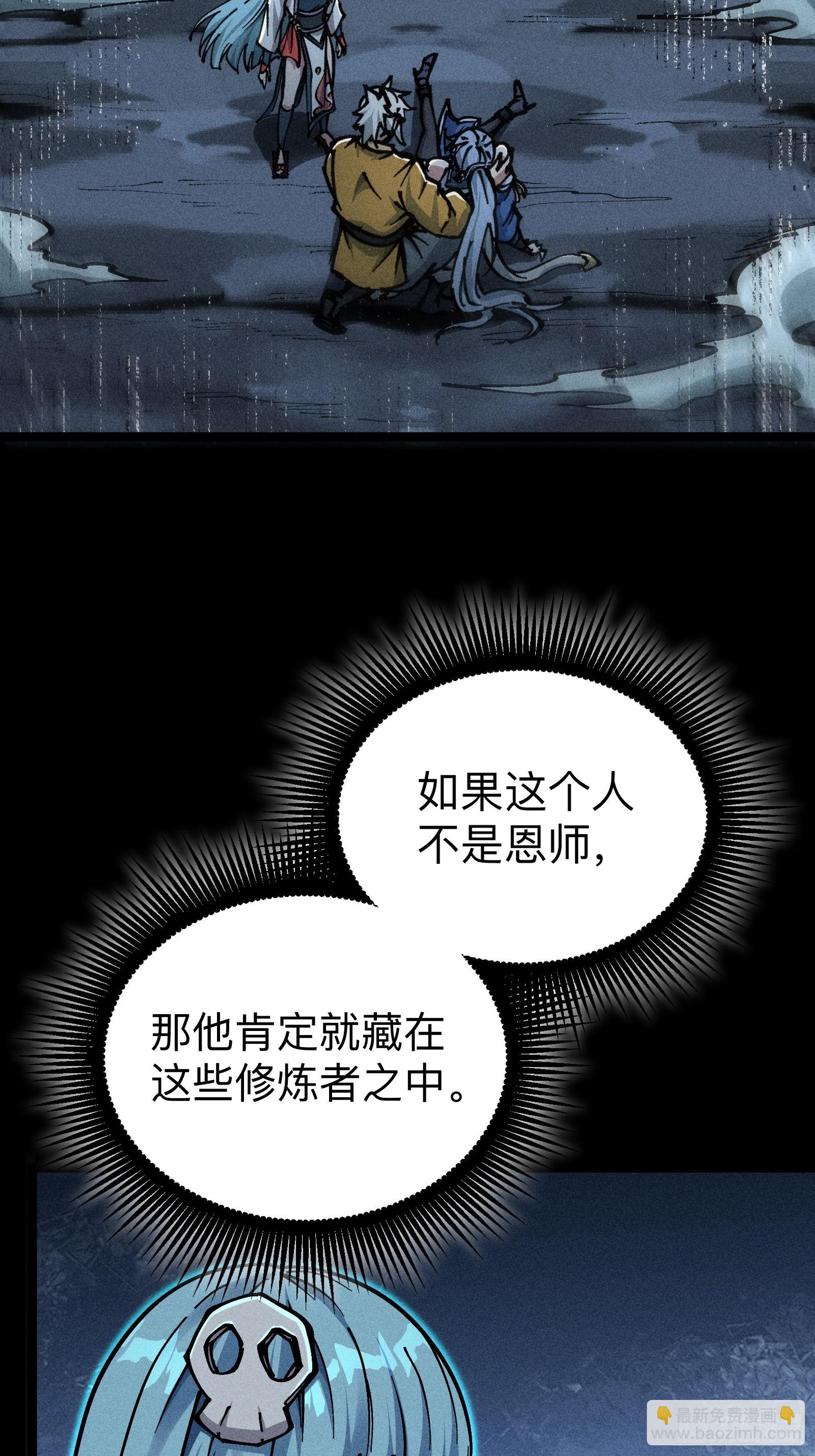 六道冥轮！(1/2)-第15话