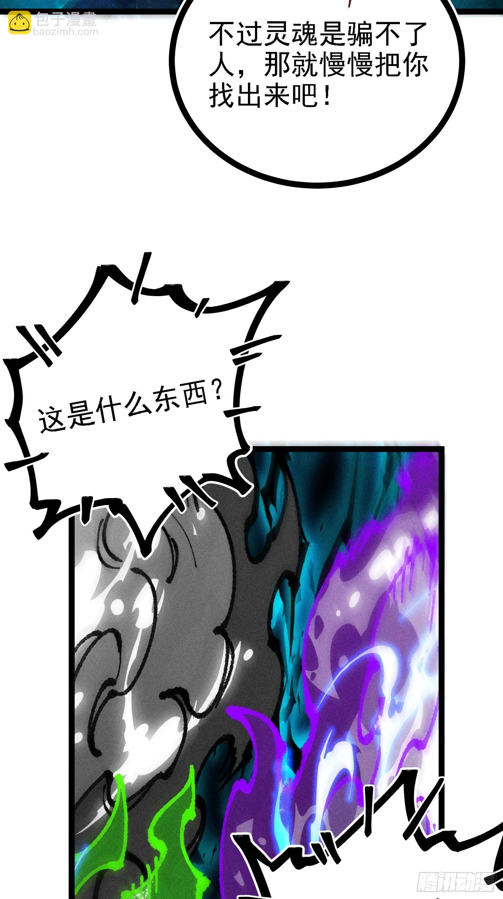 六道冥轮！(1/2)-第15话