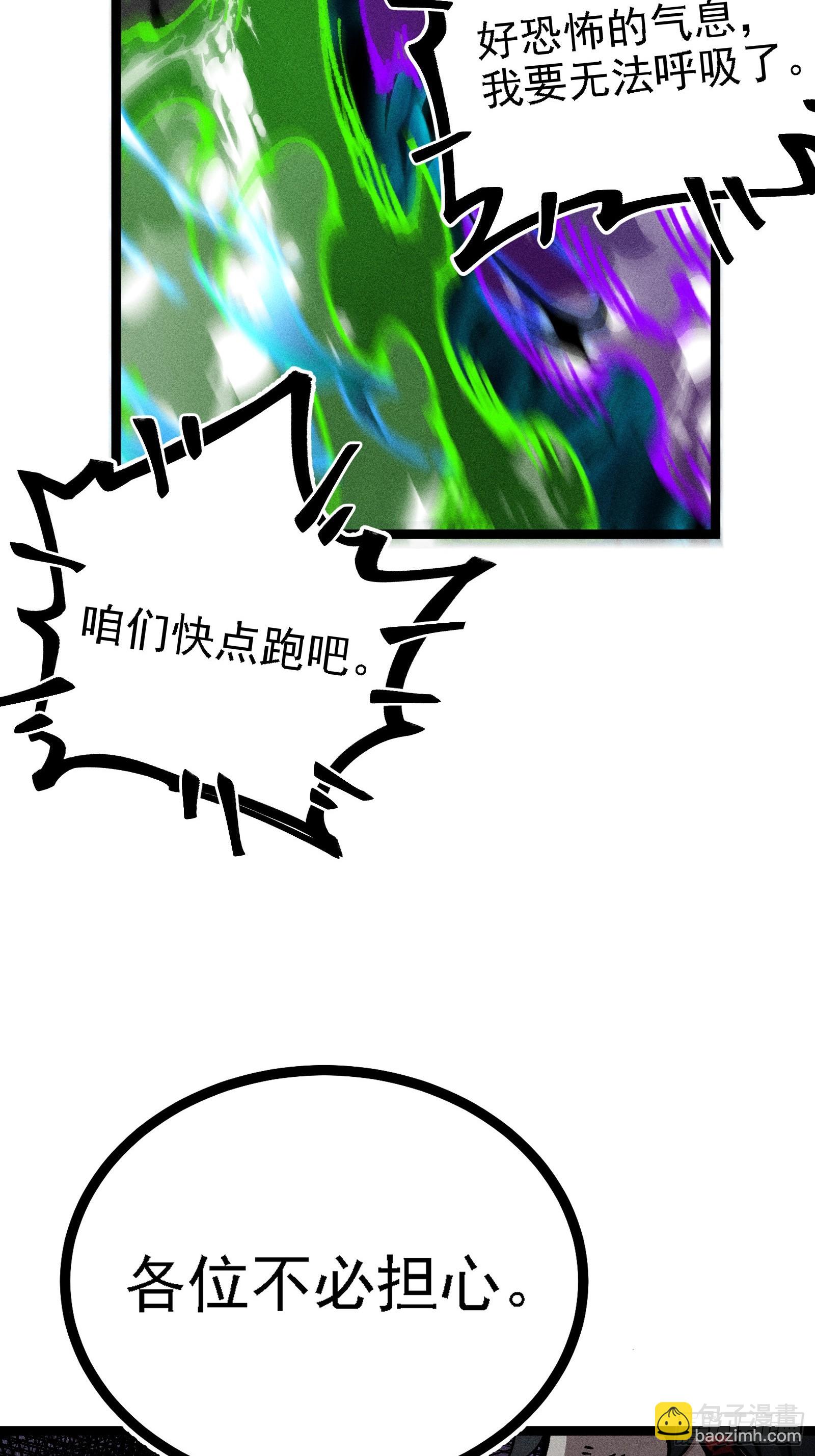 六道冥轮！(1/2)-第15话