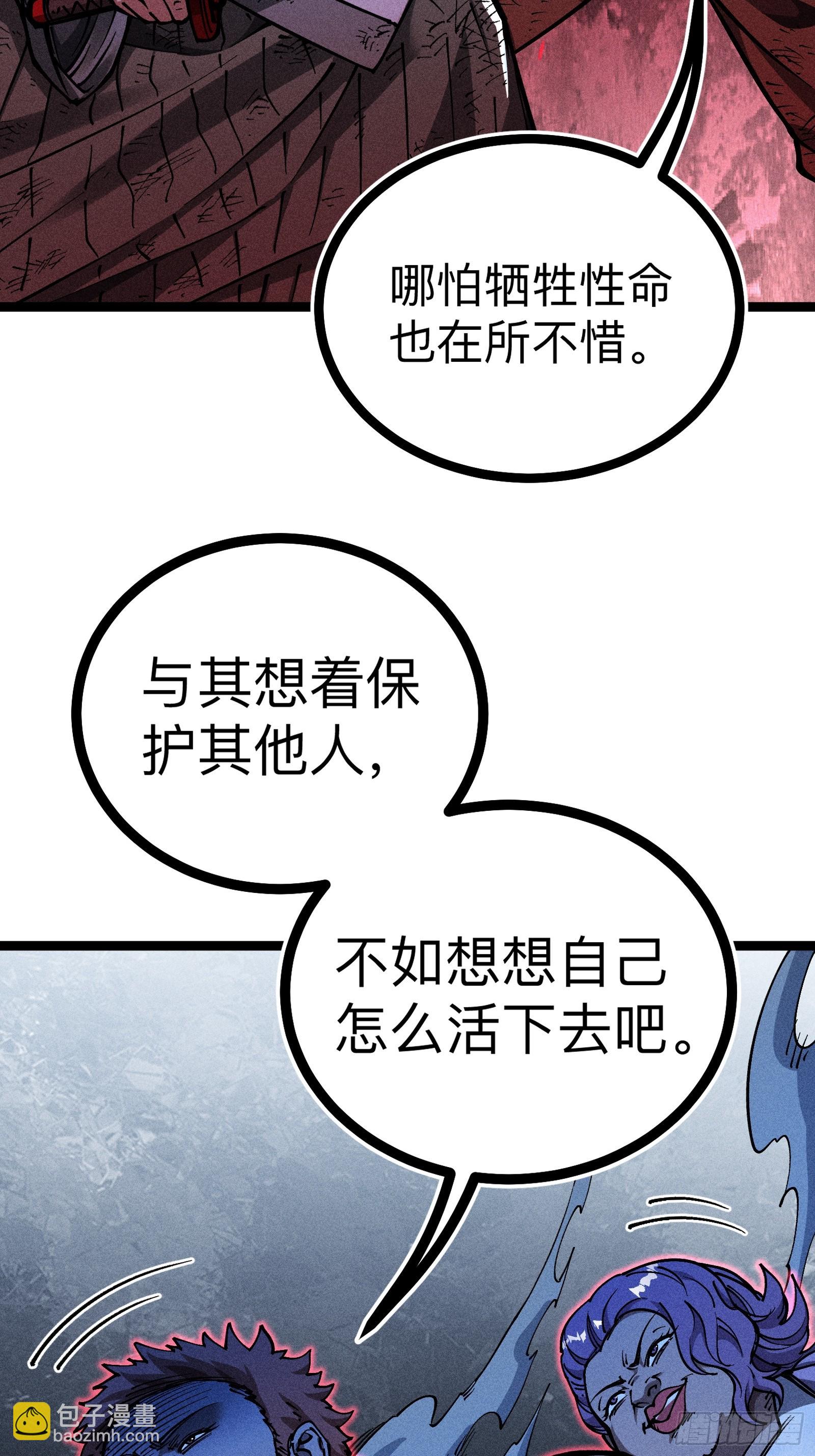 六道冥轮！(1/2)-第15话