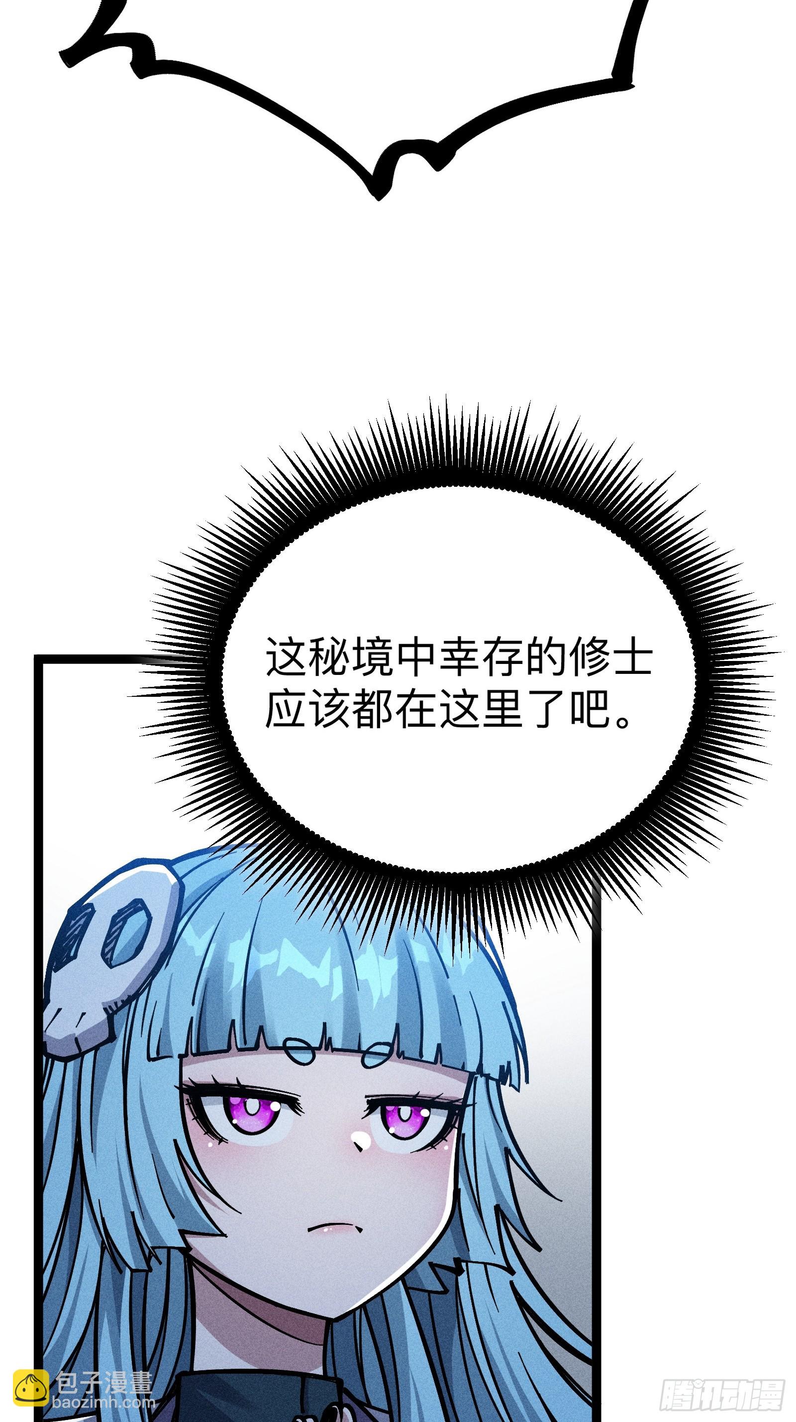 六道冥轮！(1/2)-第15话