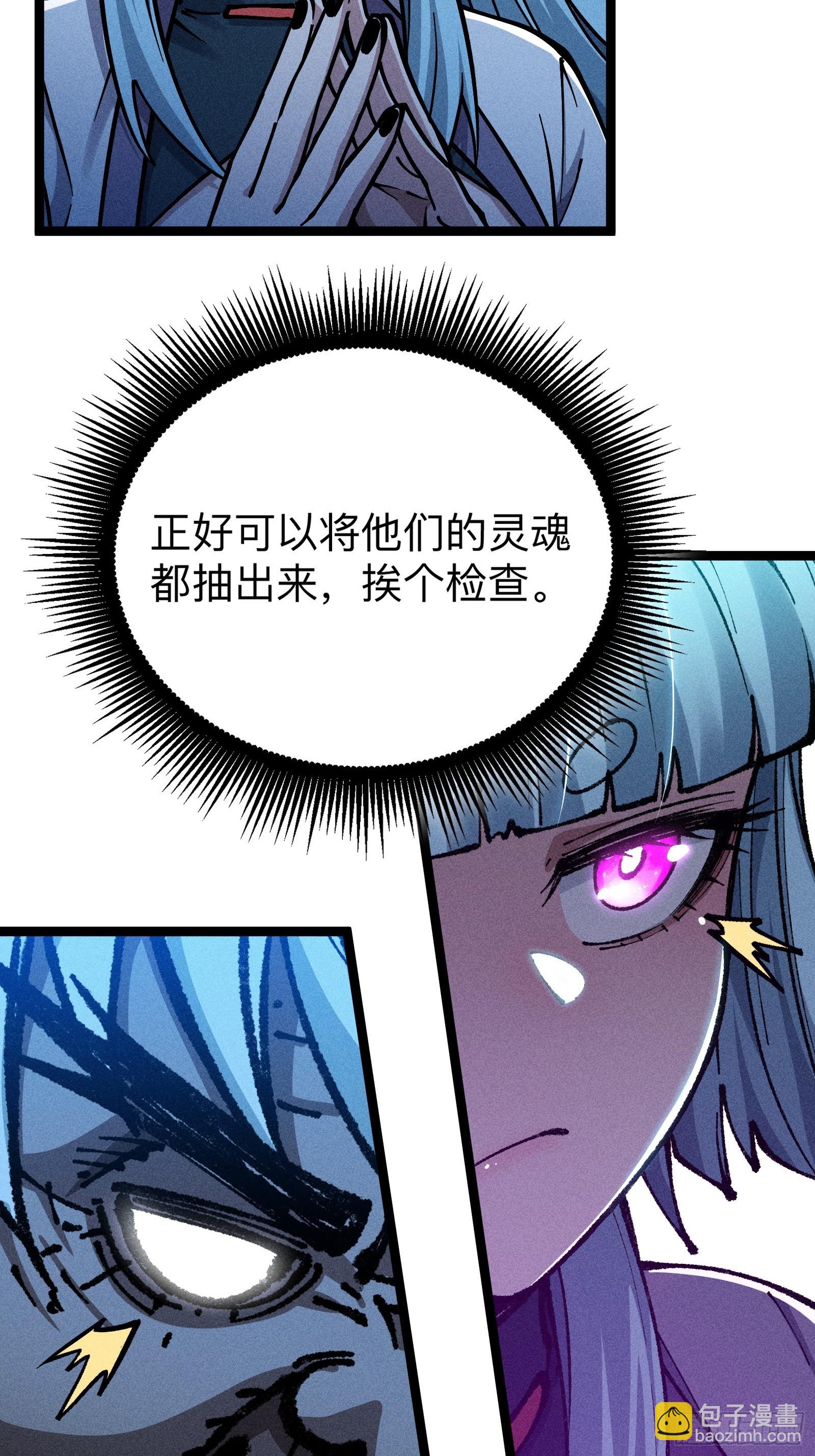 六道冥轮！(1/2)-第15话