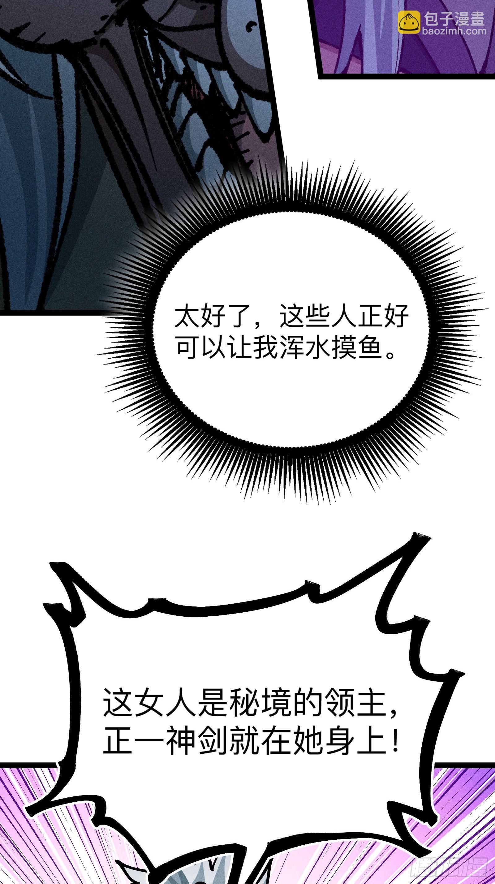 六道冥轮！(1/2)-第15话