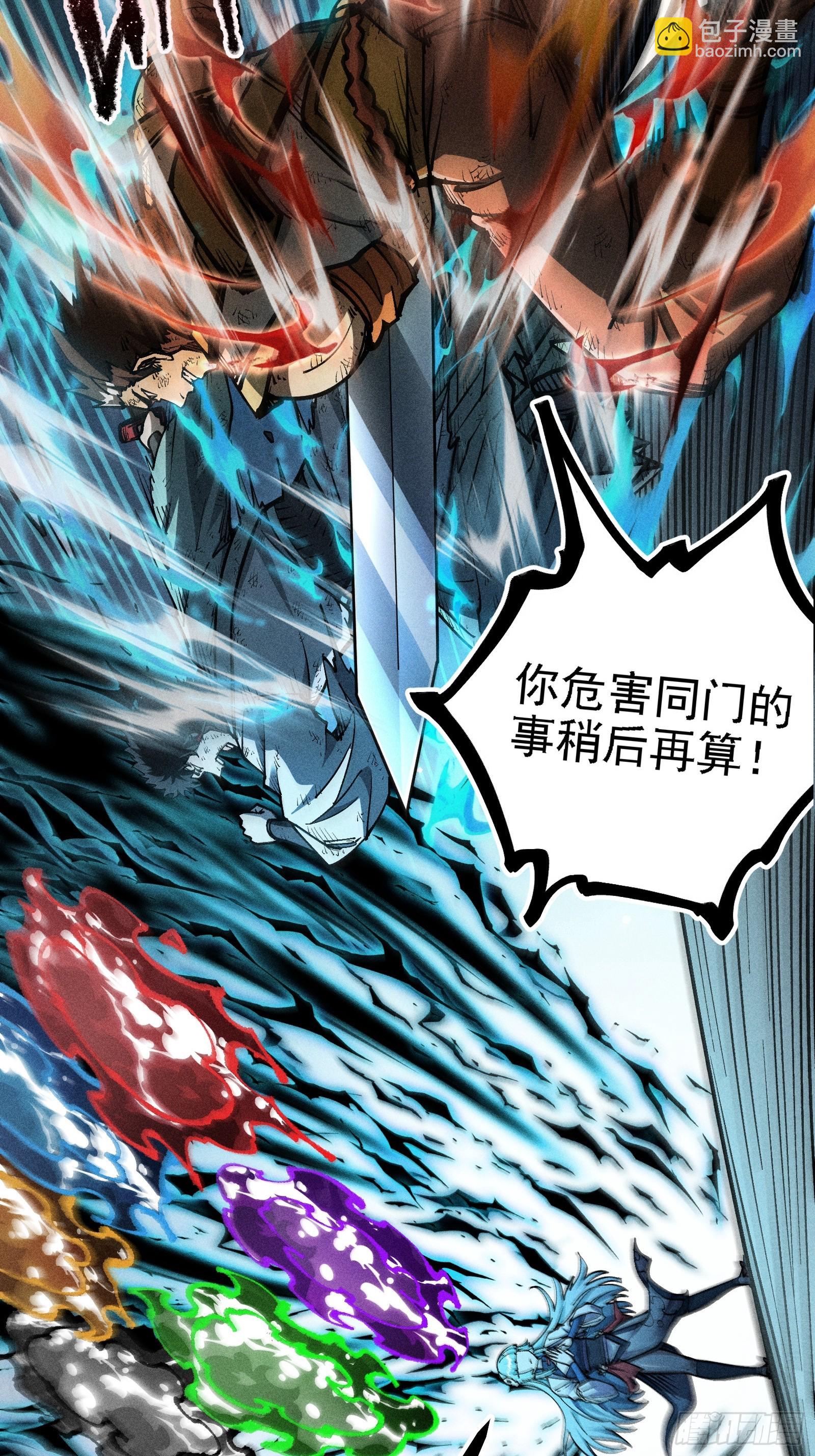 六道冥轮！(1/2)-第15话