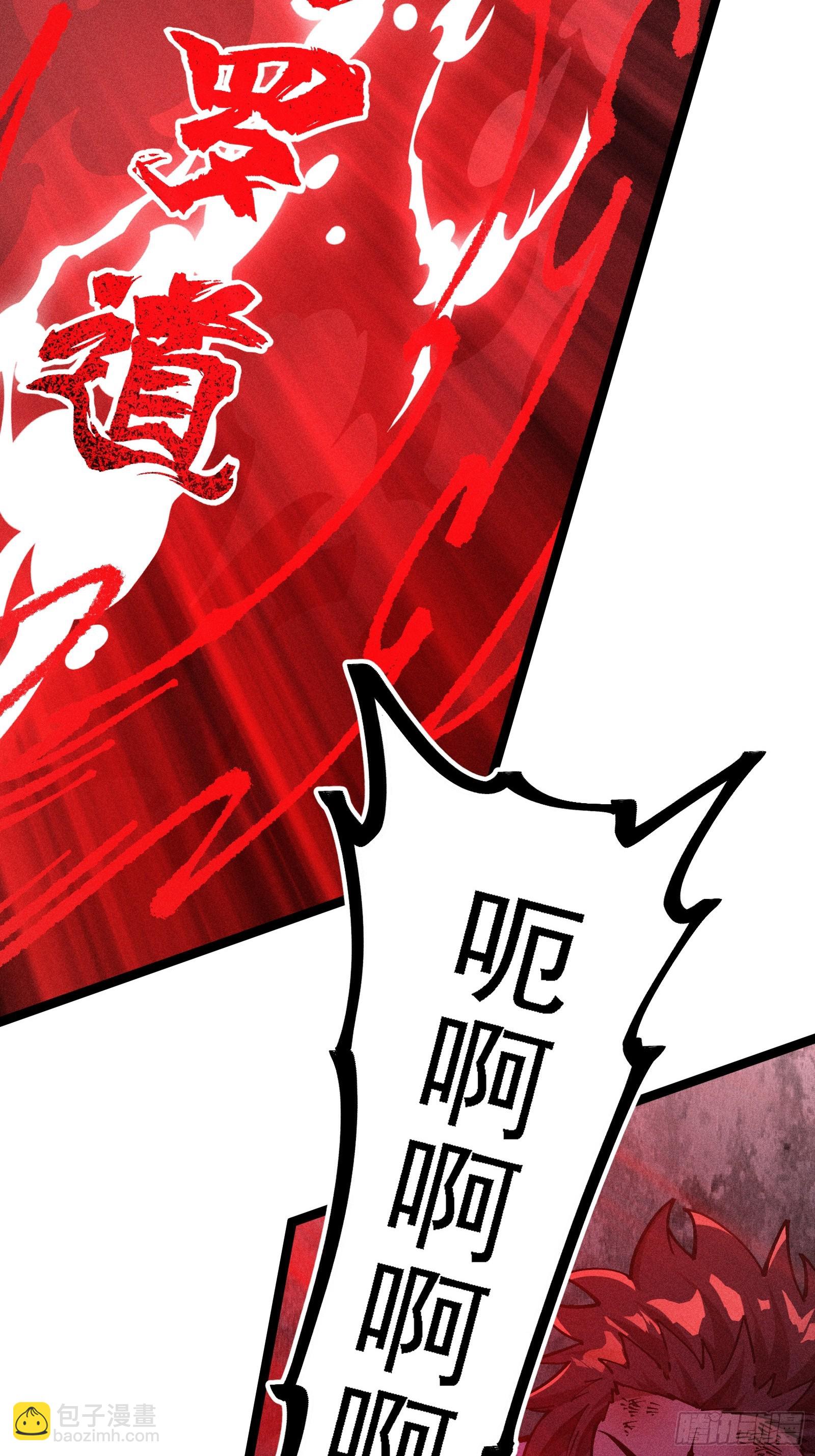 六道冥轮！(1/2)-第15话