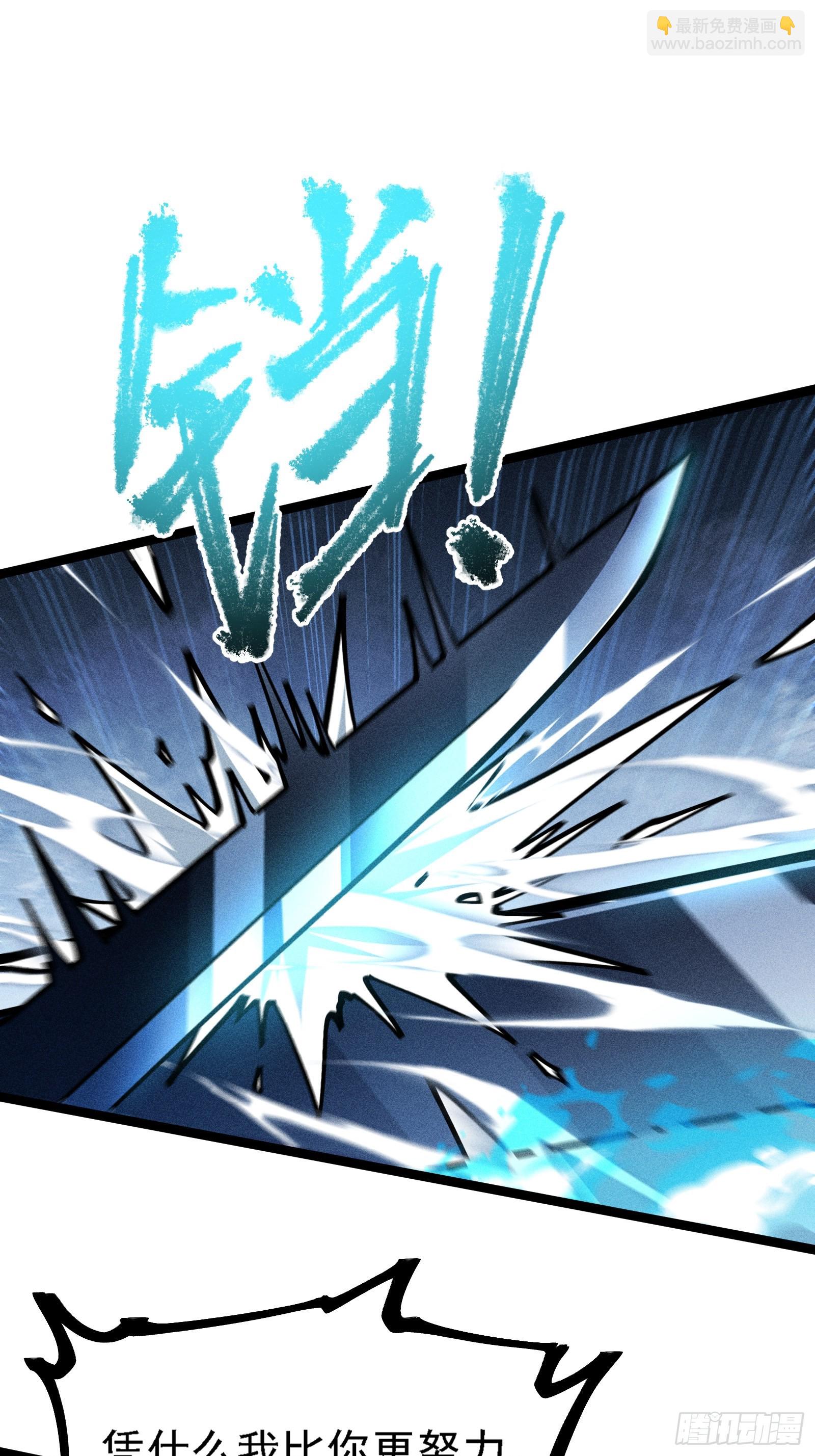 六道冥轮！(1/2)-第15话