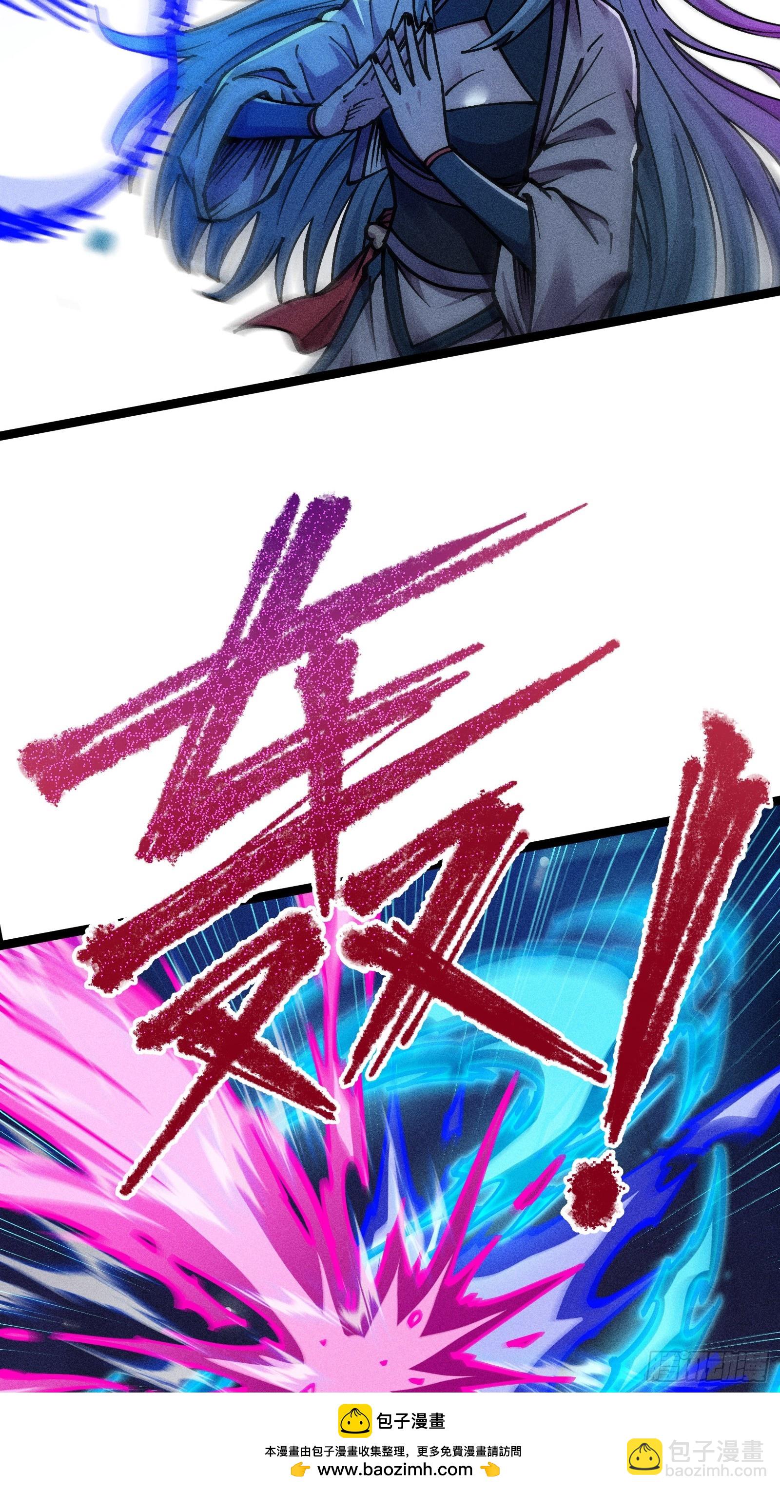 六道冥轮！(1/2)-第15话