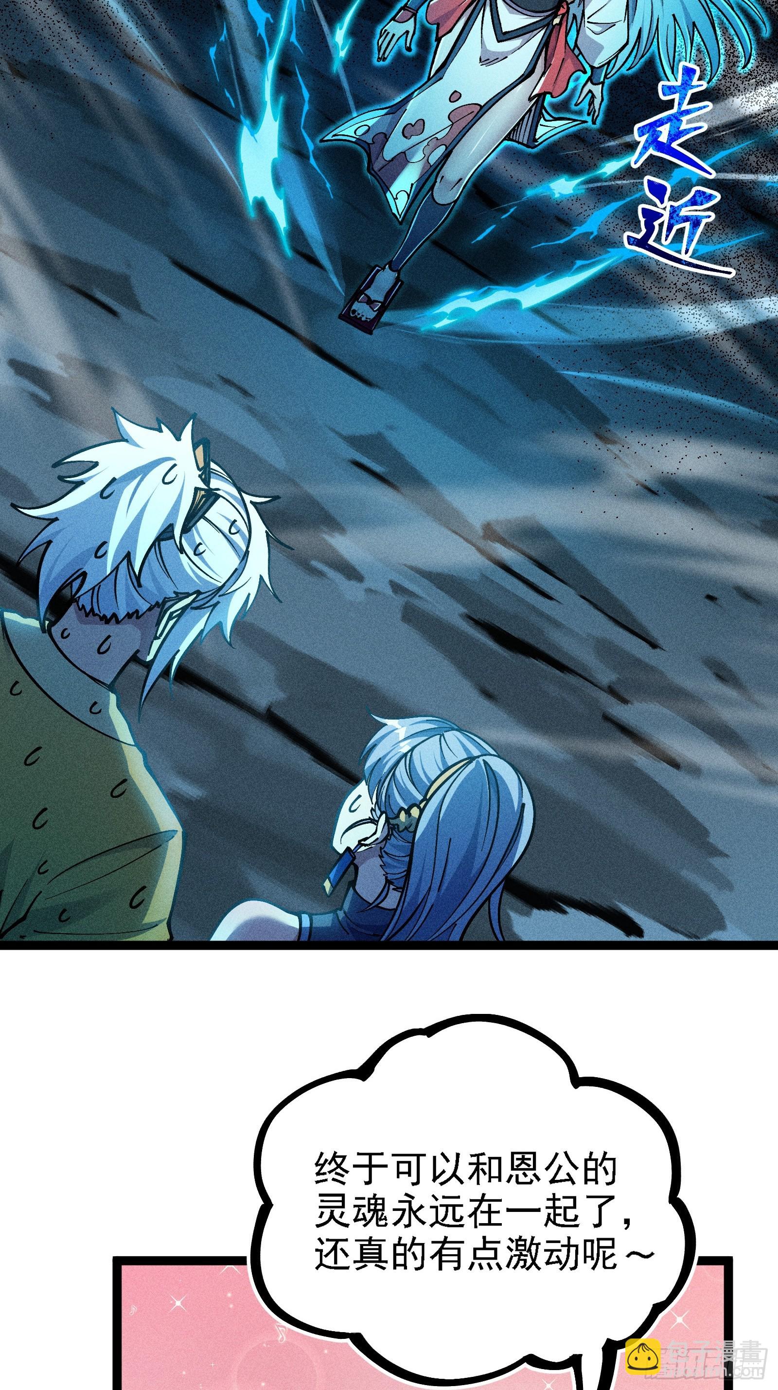 六道冥轮！(1/2)-第15话