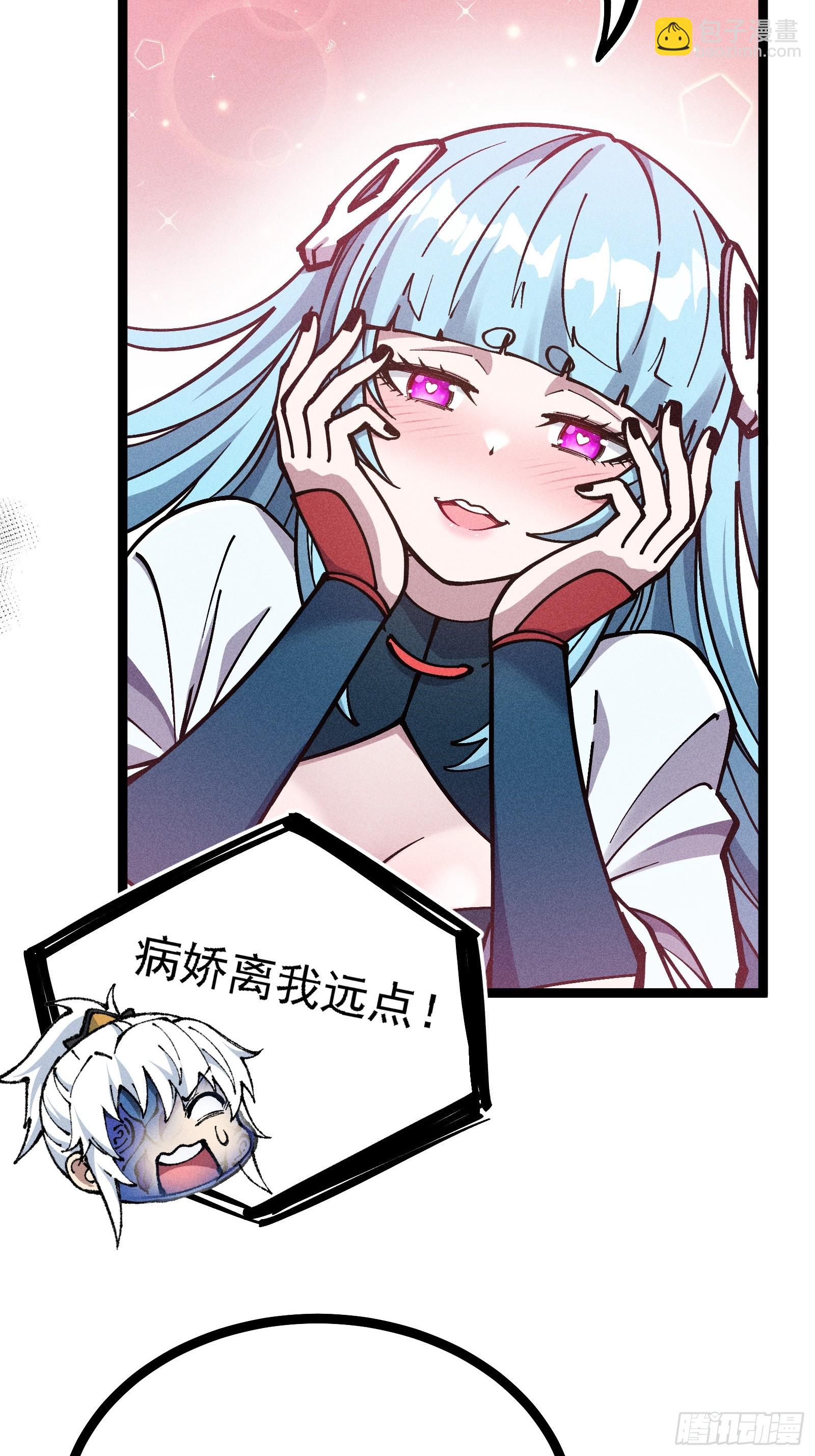 六道冥轮！(1/2)-第15话