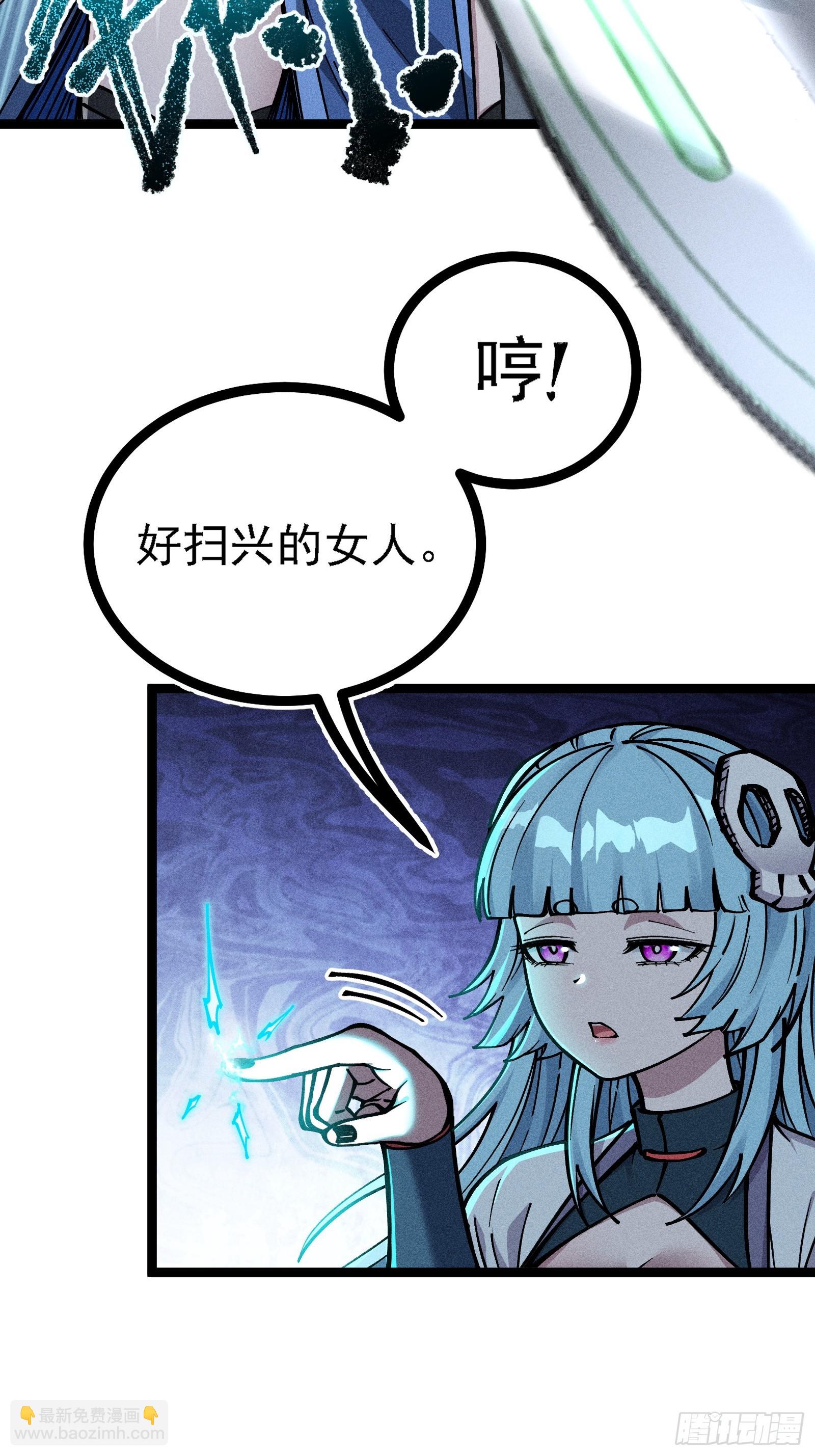 六道冥轮！(1/2)-第15话