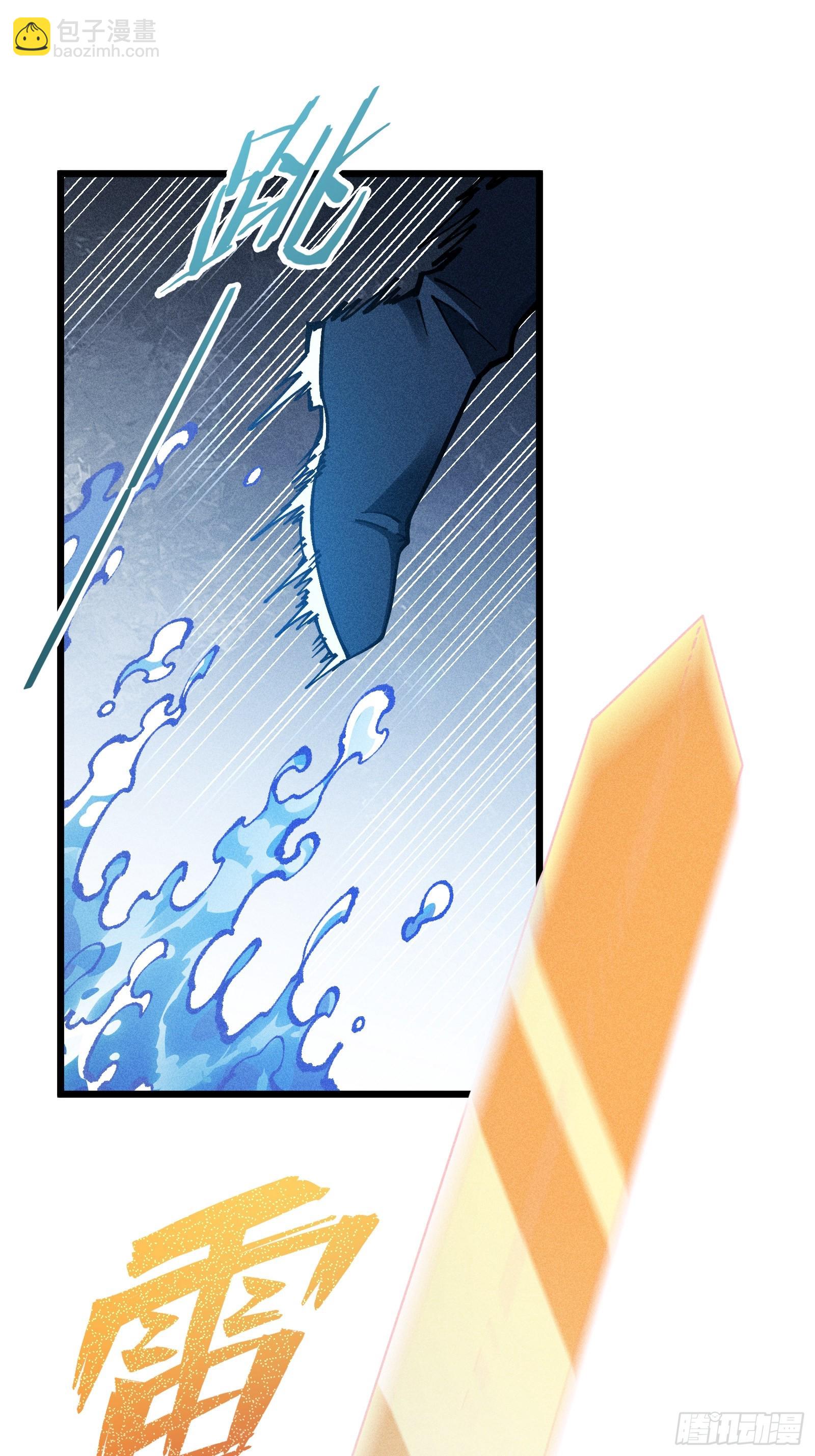 好重的阳气啊(1/2)-第17话