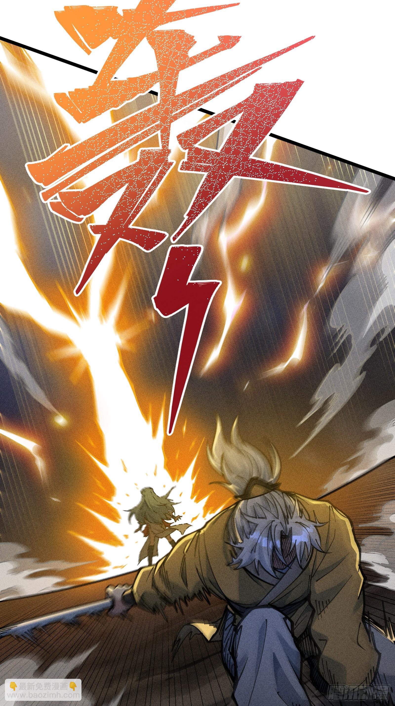 好重的阳气啊(1/2)-第17话