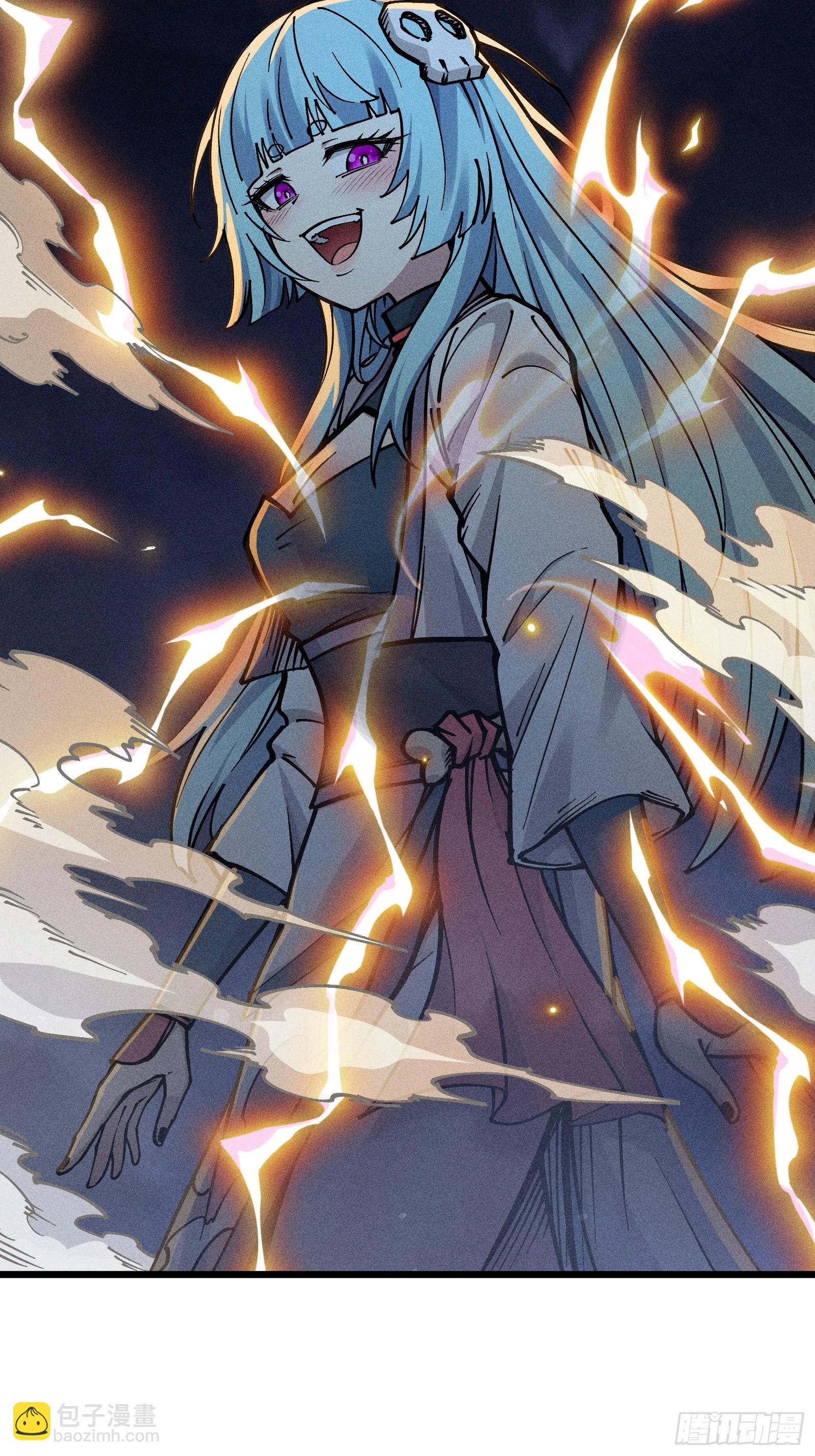 好重的阳气啊(1/2)-第17话