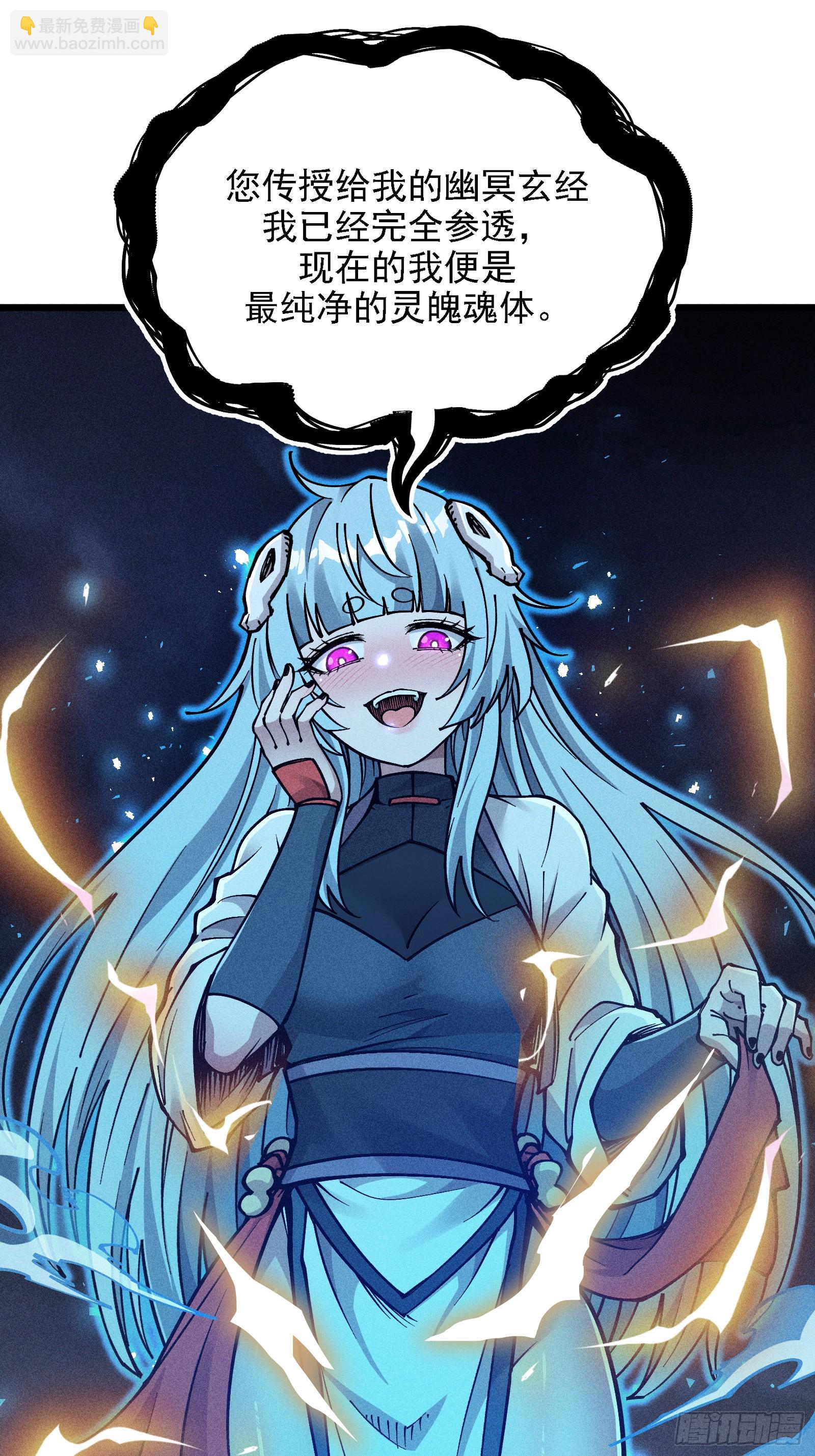 好重的阳气啊(1/2)-第17话