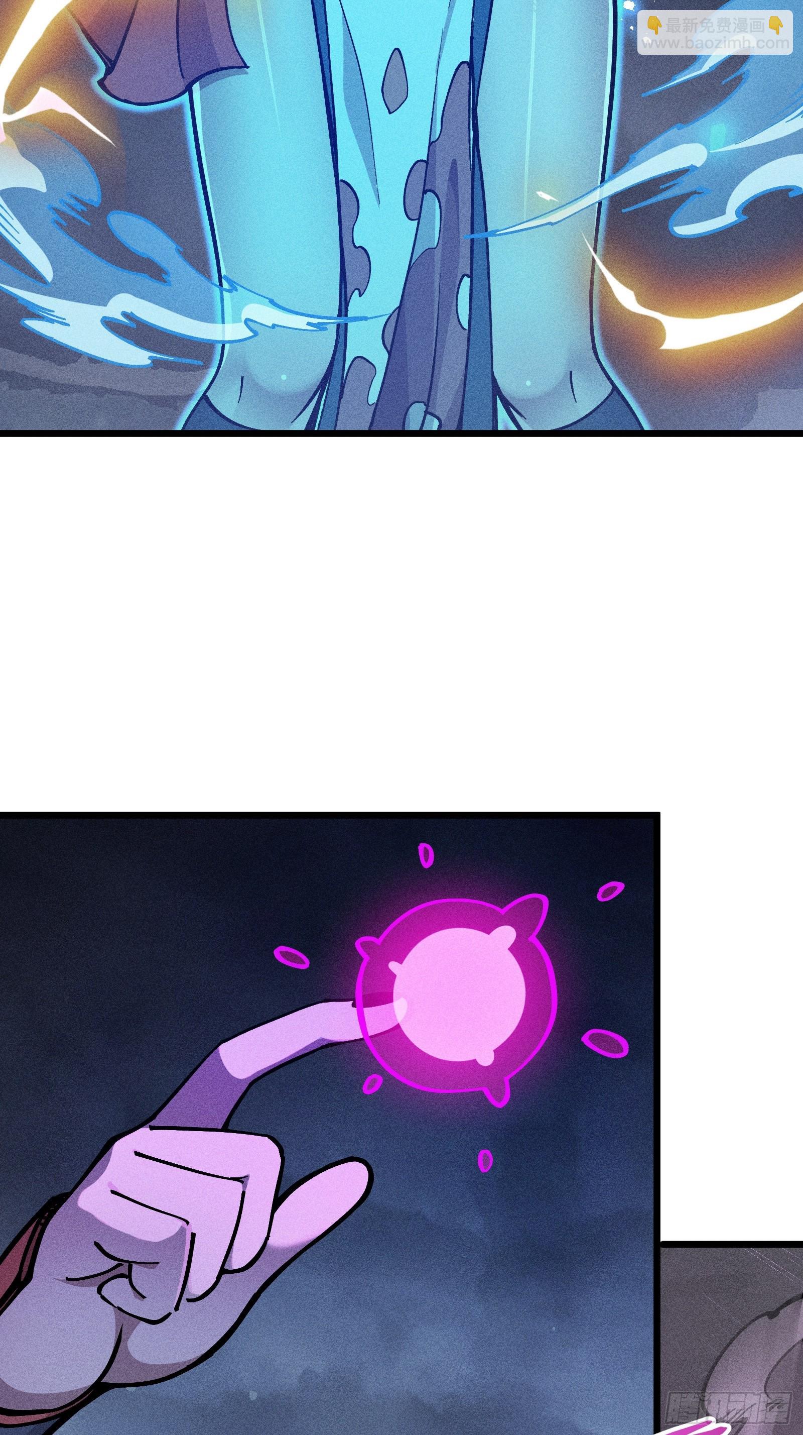 好重的阳气啊(1/2)-第17话