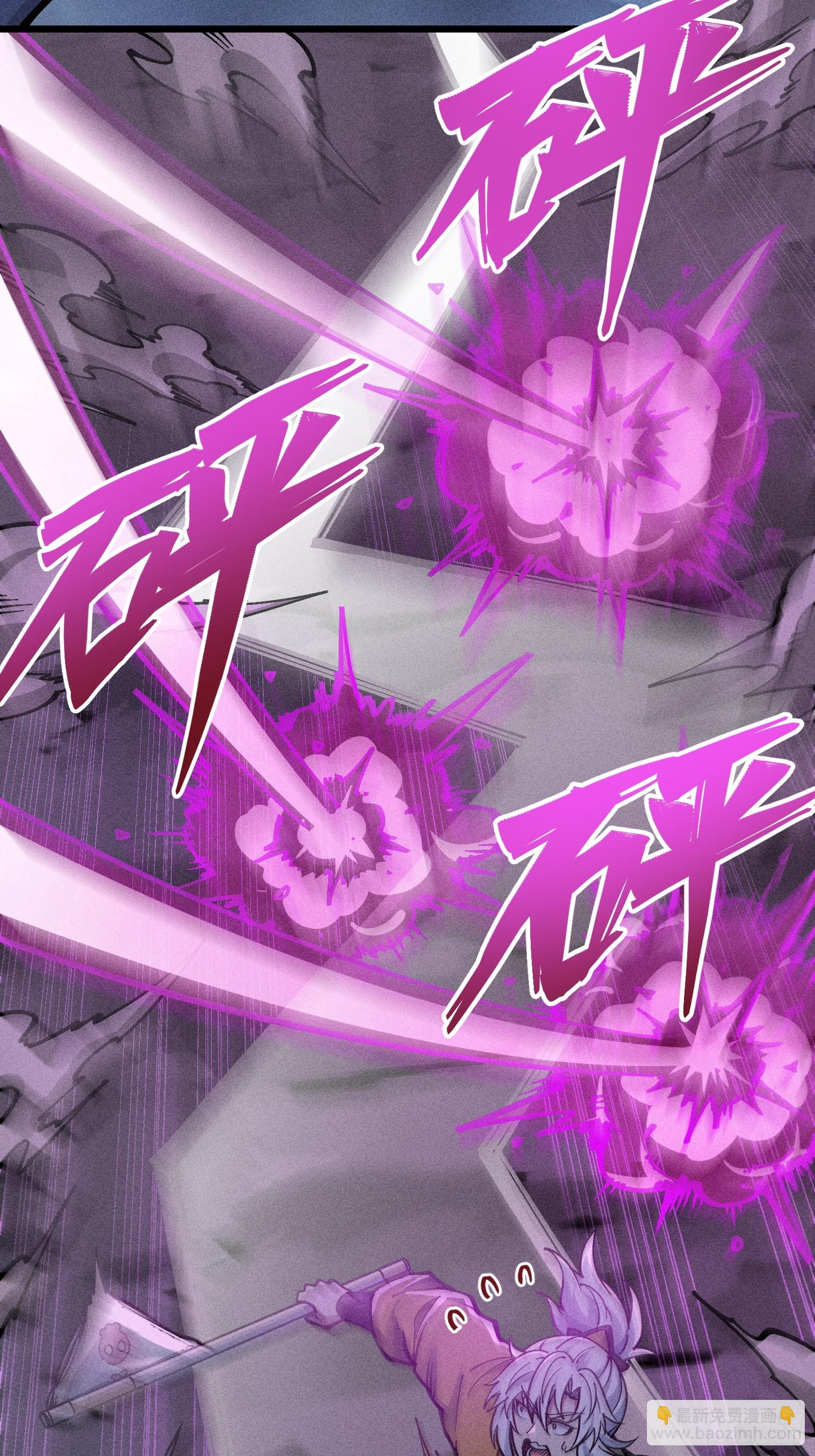 好重的阳气啊(1/2)-第17话