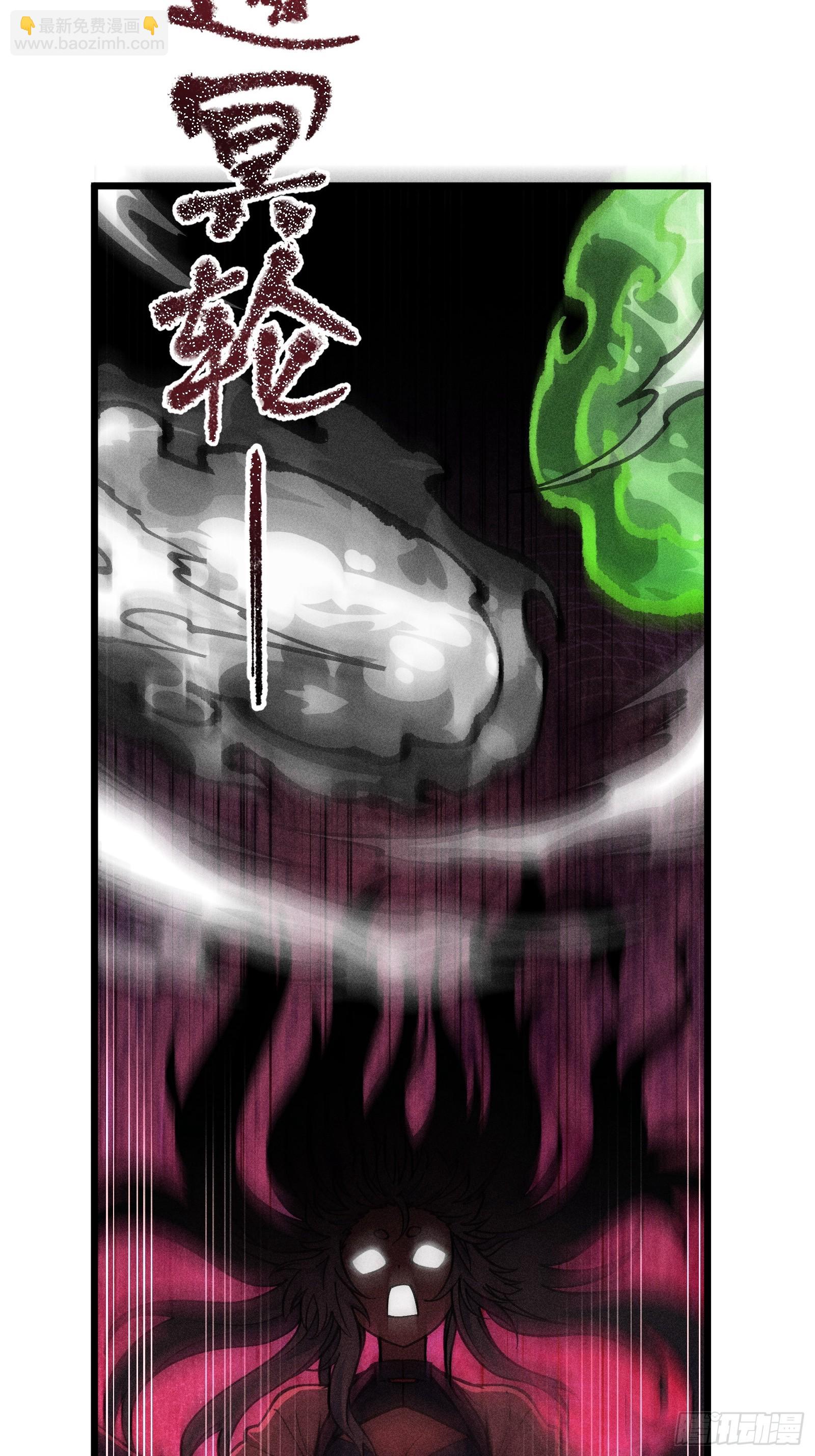 好重的阳气啊(1/2)-第17话