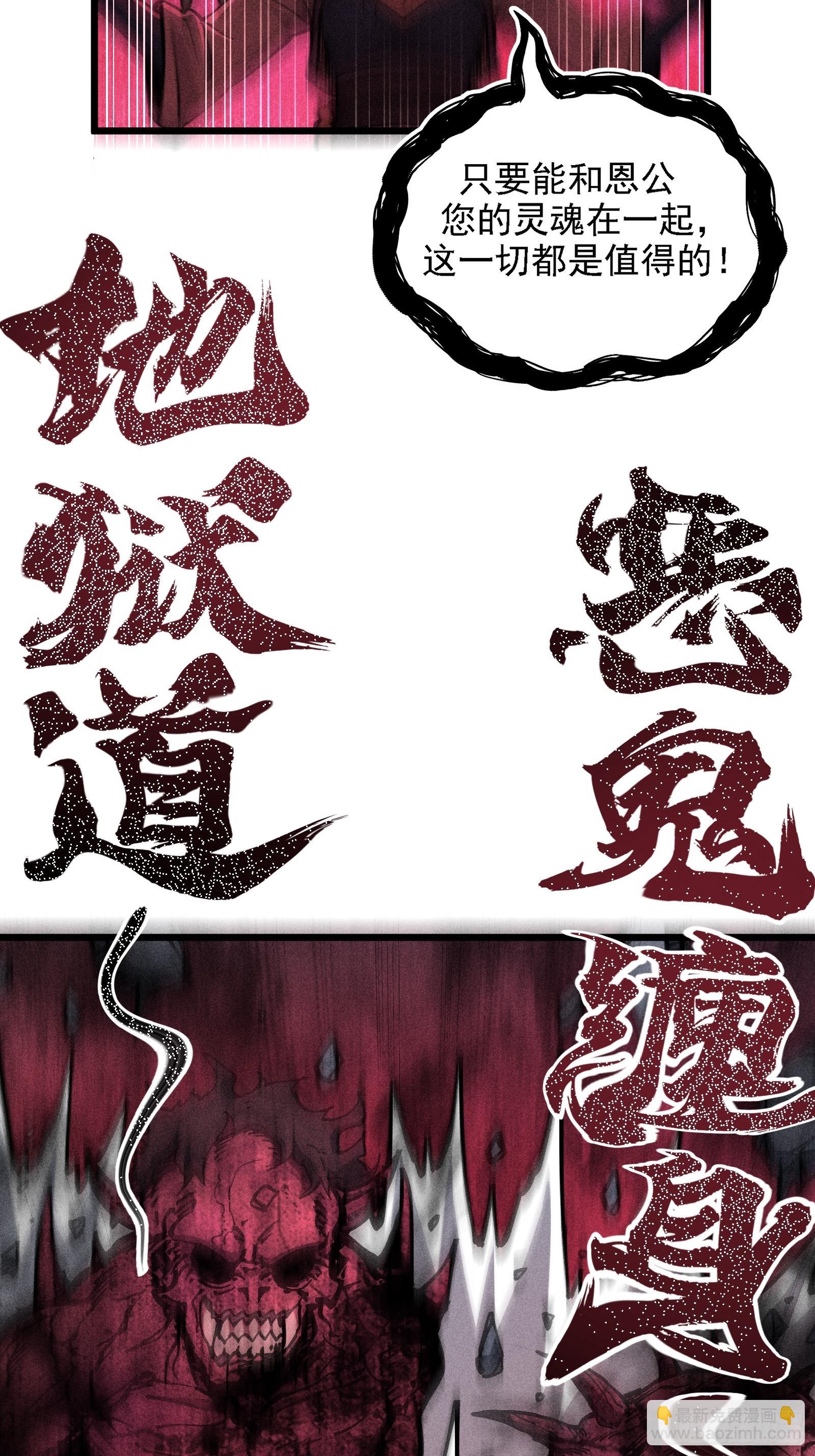 好重的阳气啊(1/2)-第17话